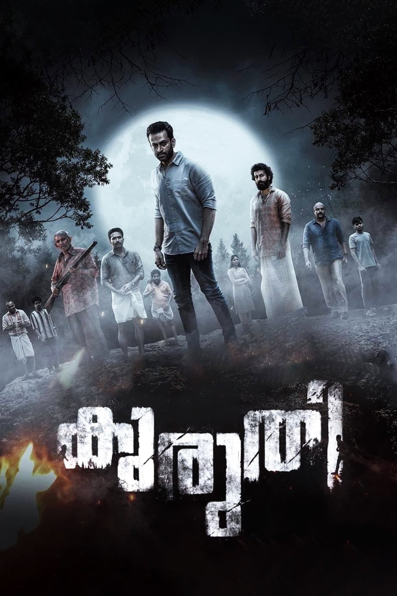 Kuruthi preview 2
