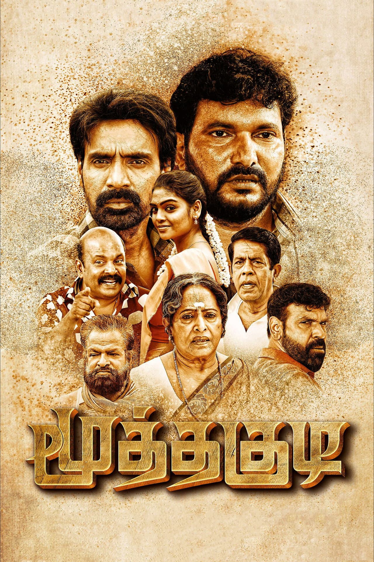 Moothakudi preview 2