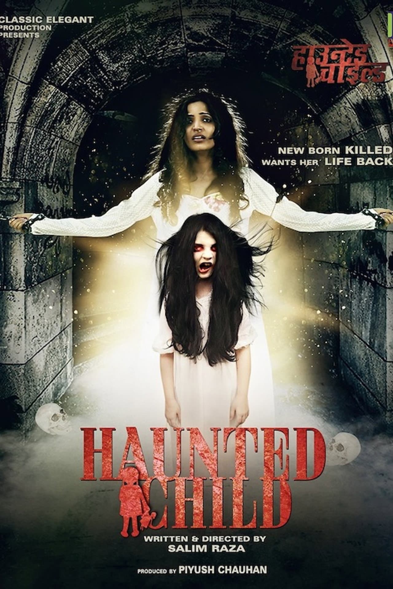 Haunted Child preview 1