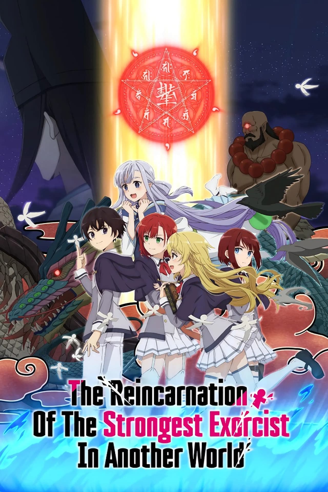 The Reincarnation of the Strongest Exorcist in Another World preview 2