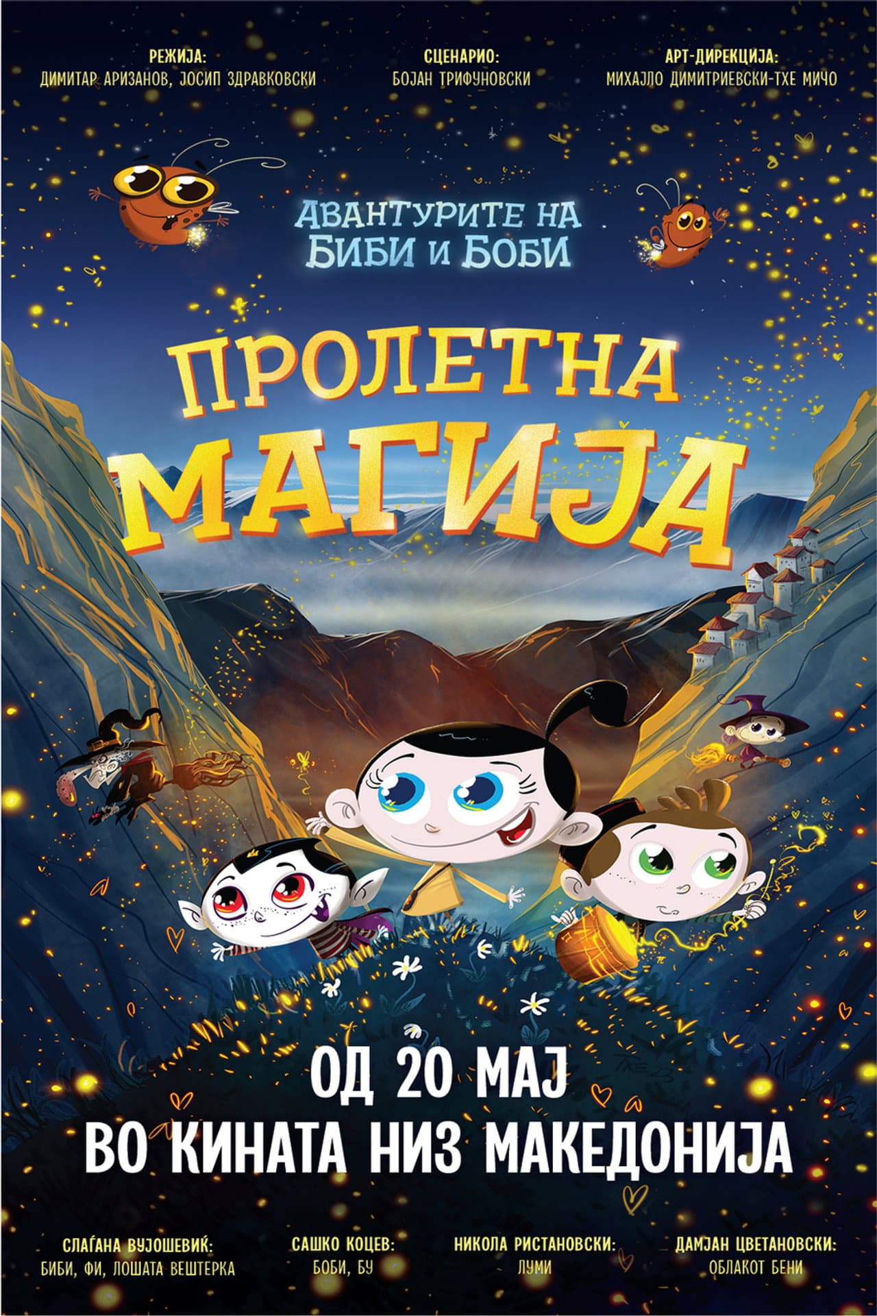 Bibi and Bobby: Spring Magic preview 1