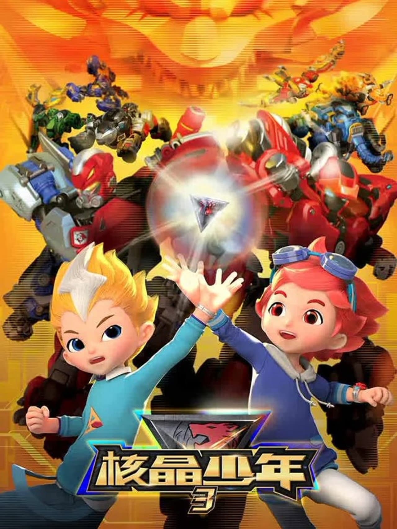 Season 3