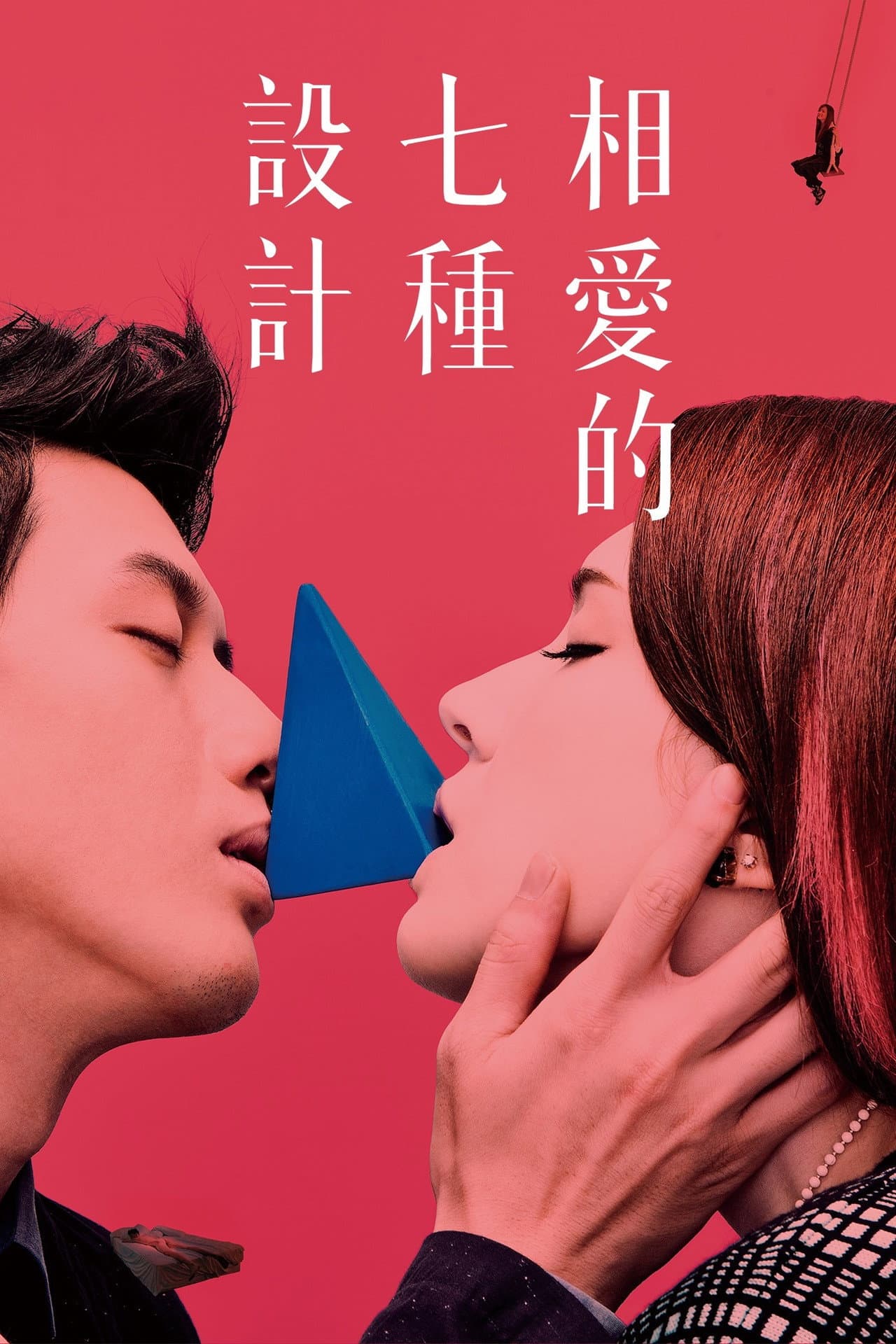 Design 7 Love preview 2