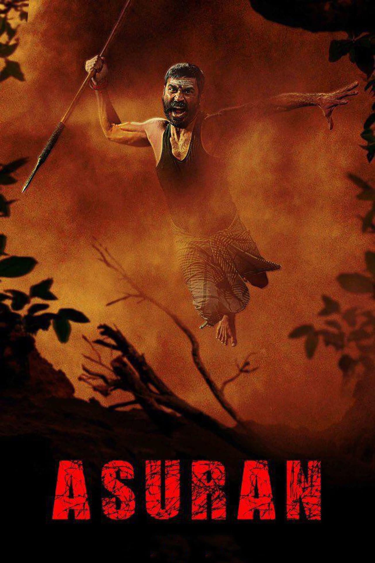 Asuran preview 2