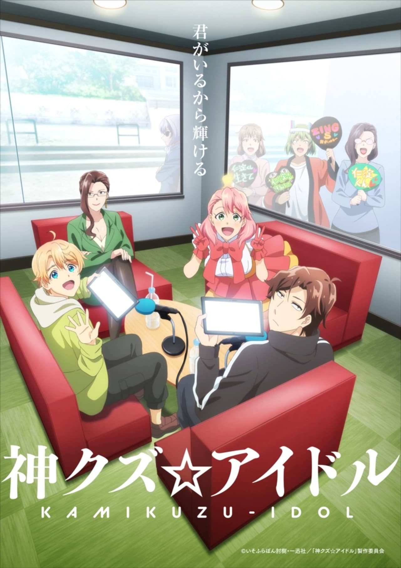 Phantom of the Idol preview 2