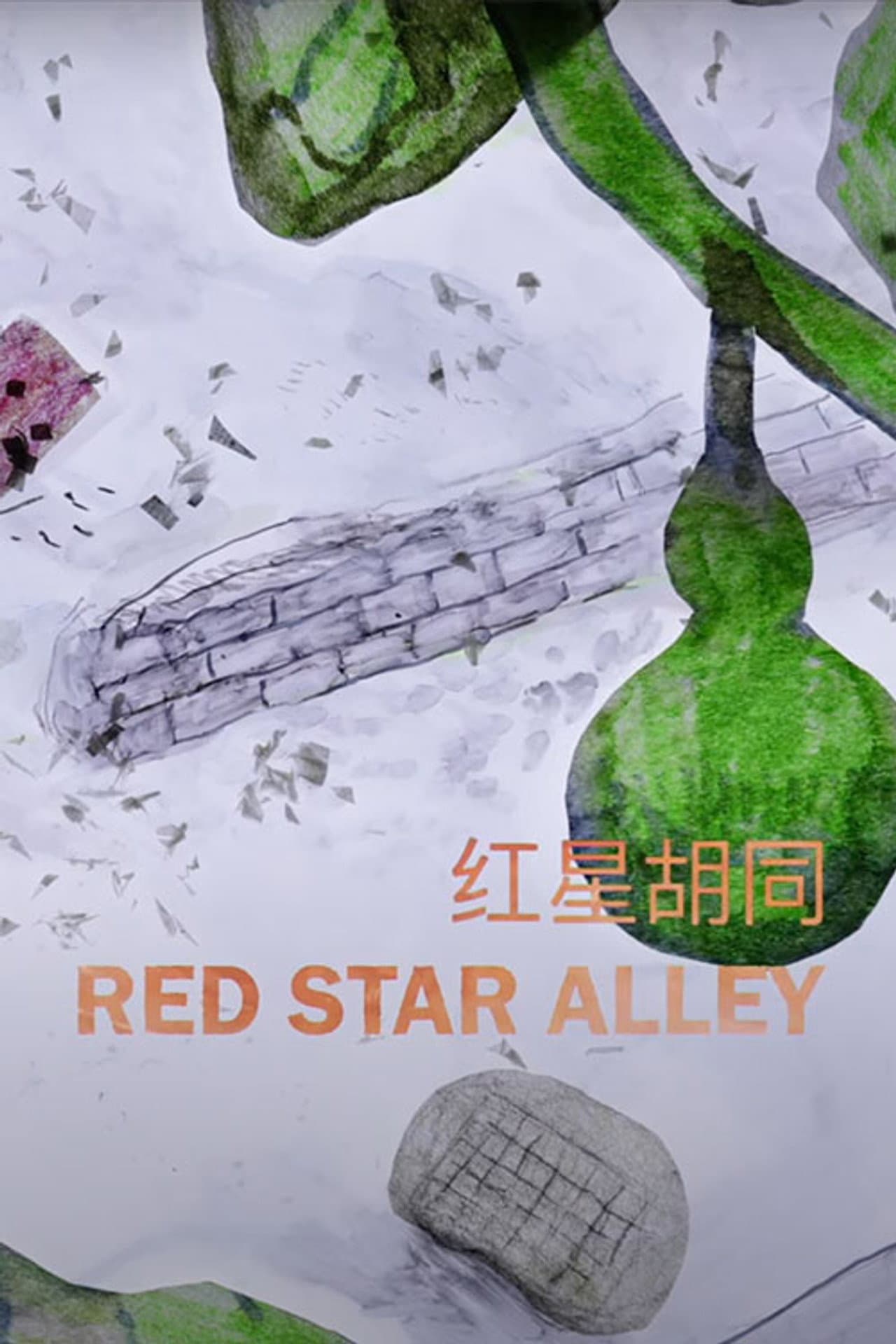 Red Star Alley preview 2