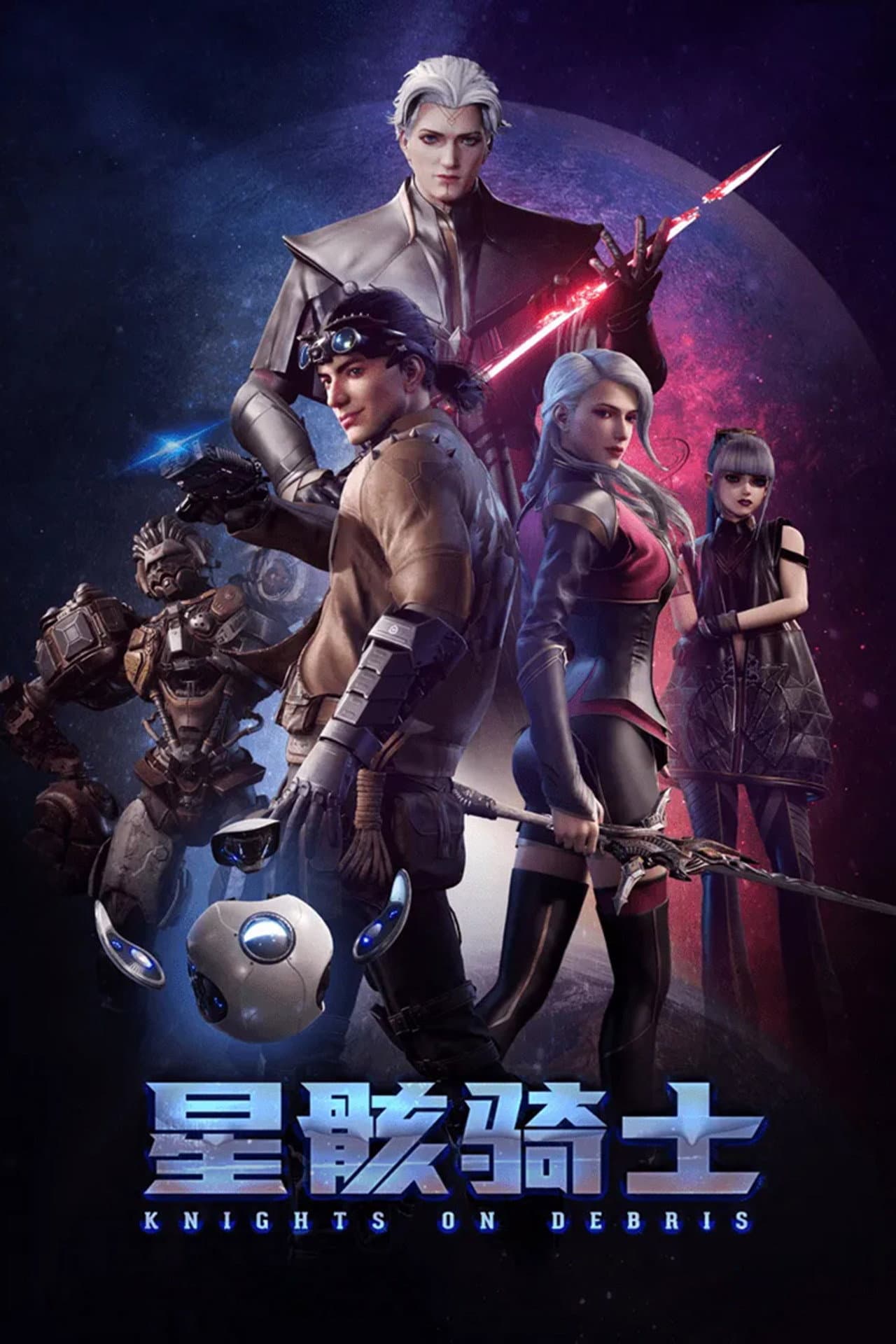 Season 1