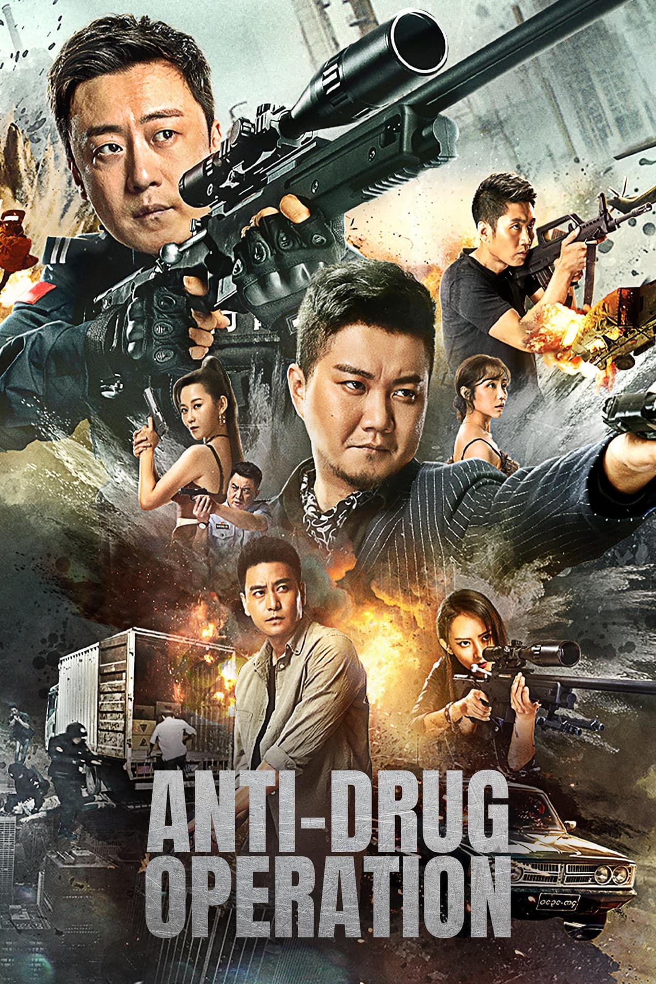 Anti-Drug Operation preview 2