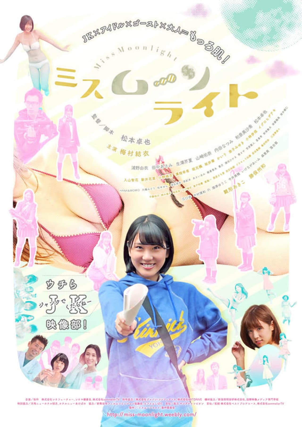 Miss Moonlight preview 1