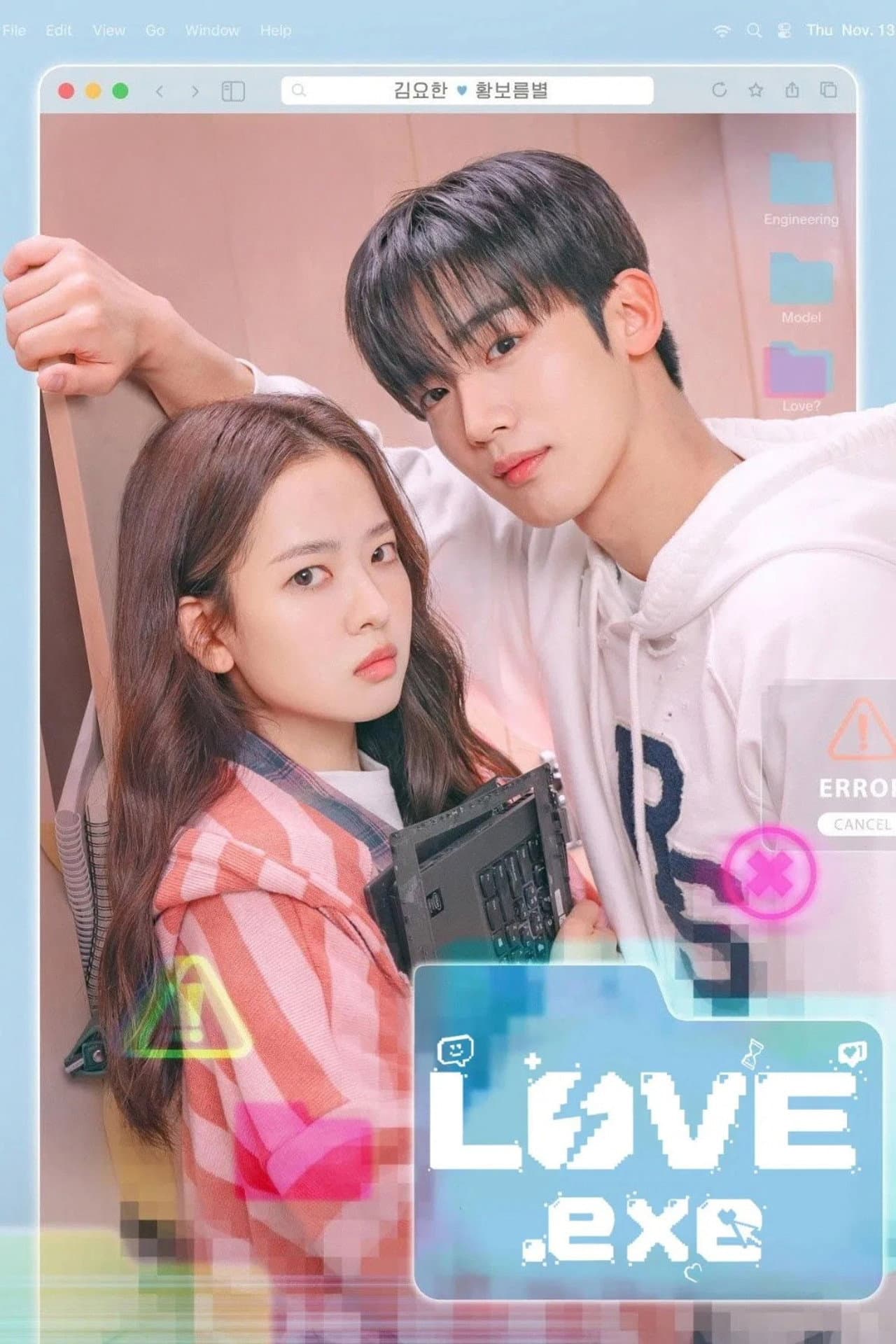 LOVE.exe preview 2