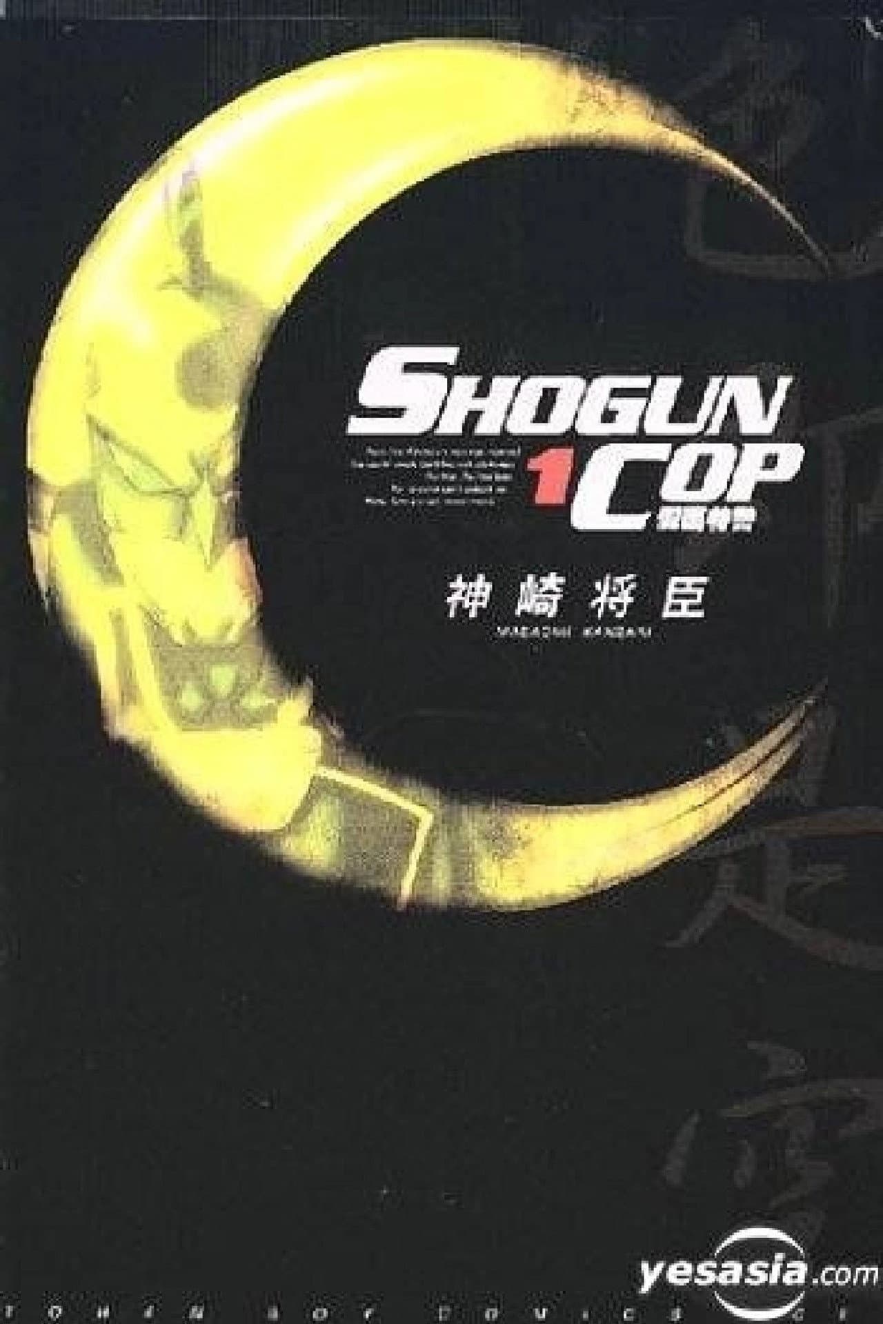 Shogun Cop preview 2