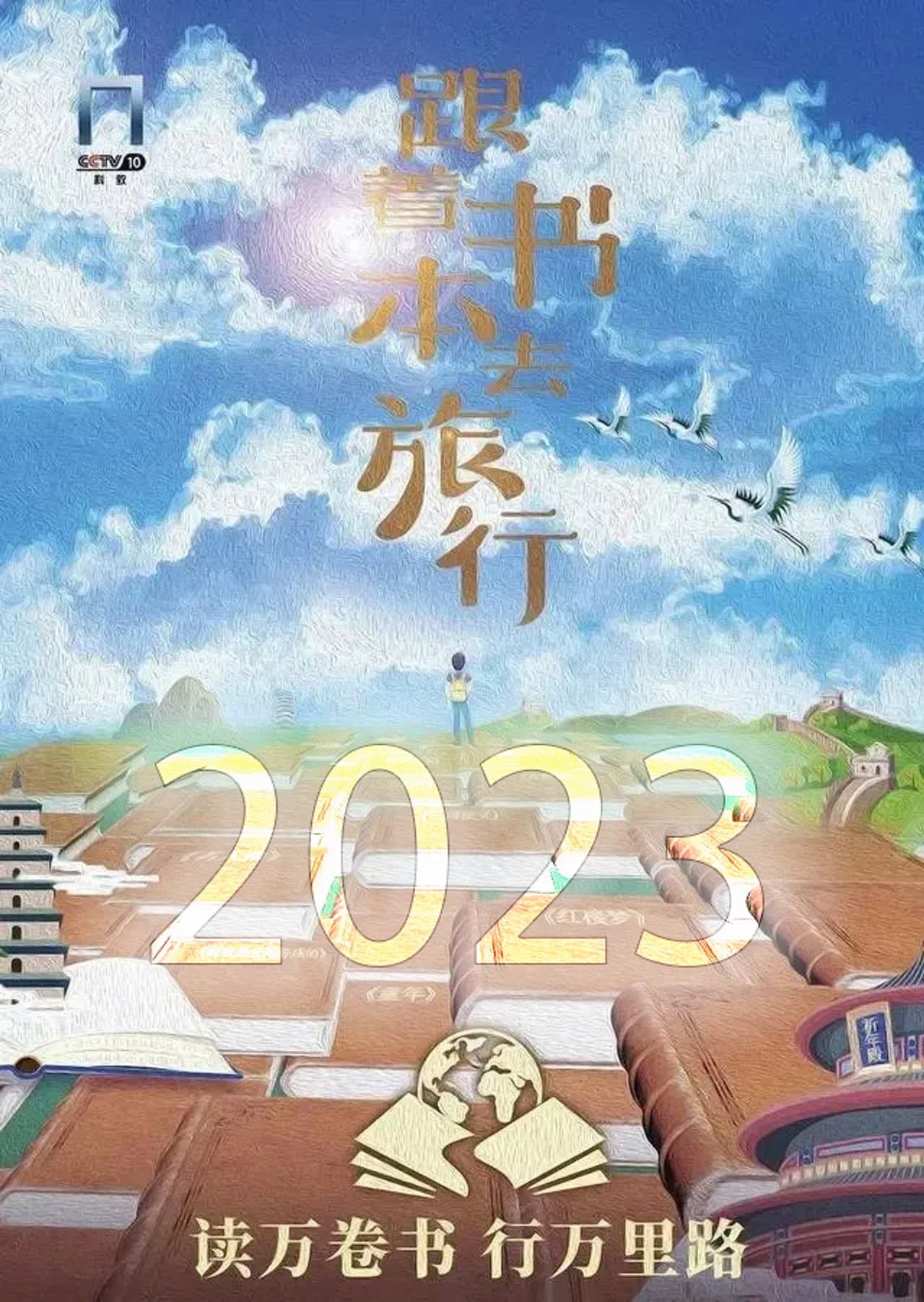 Season 5