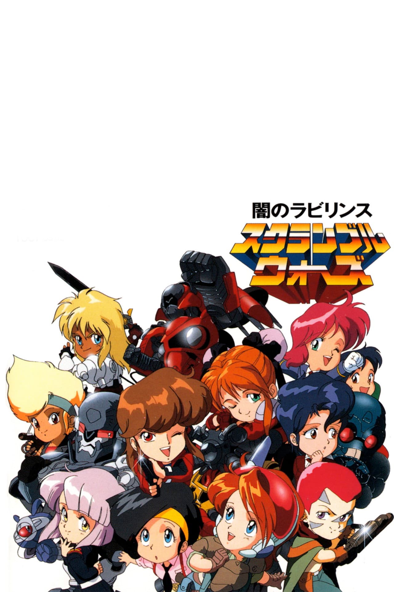 Scramble Wars preview 1