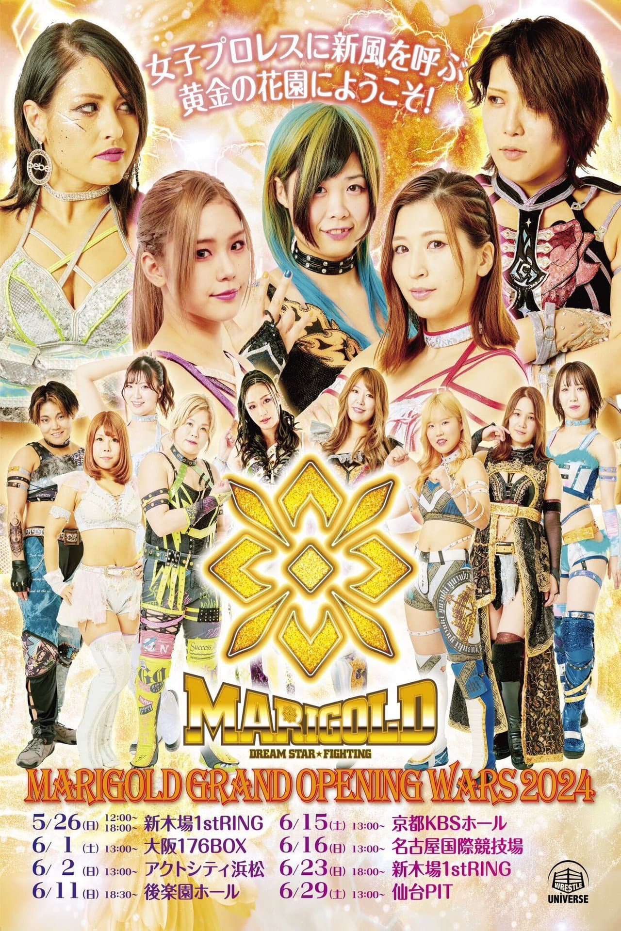 Marigold Grand Opening Wars 2024 ~ Day 9 preview 2