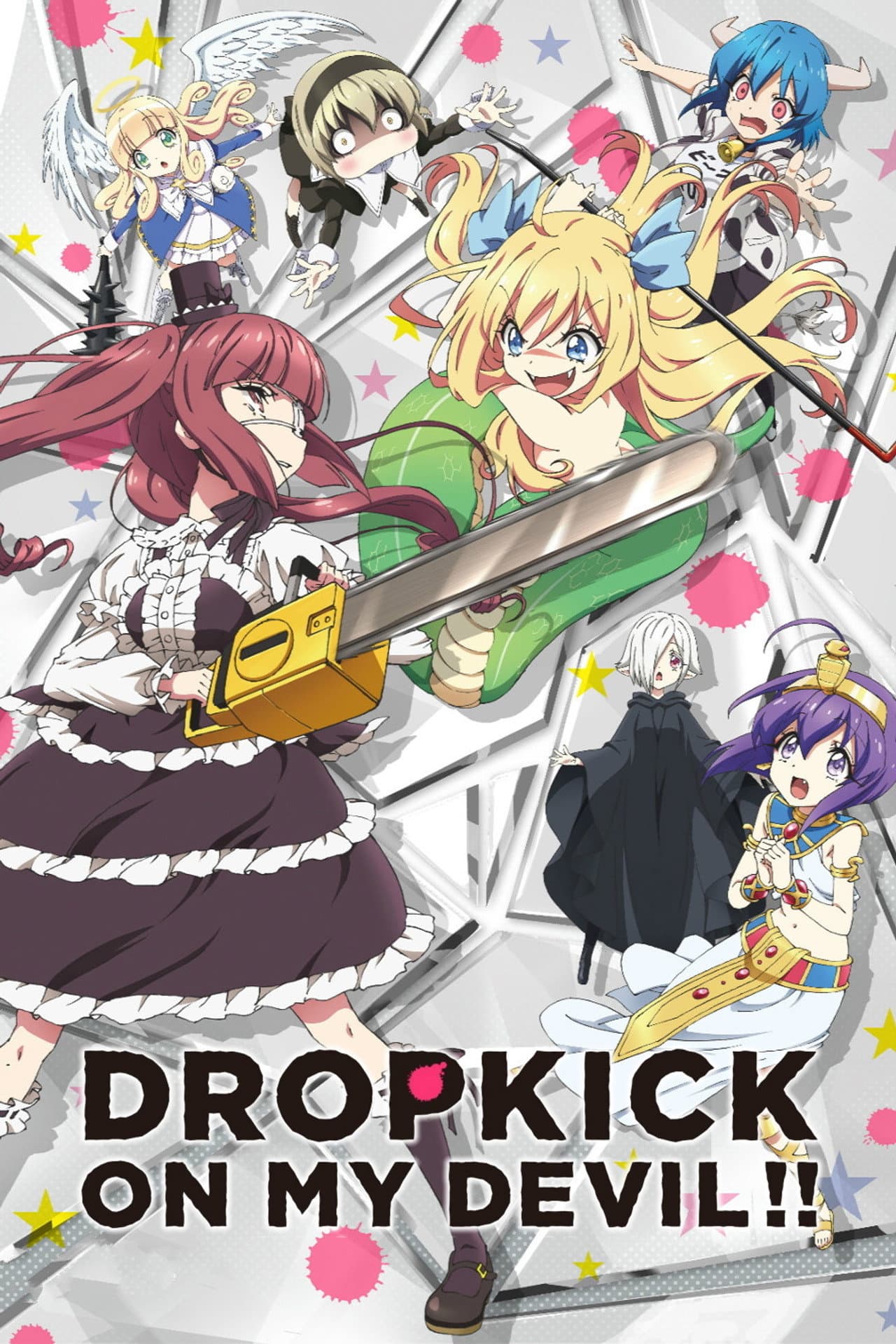 Drop Kick on My Devil!! preview 2