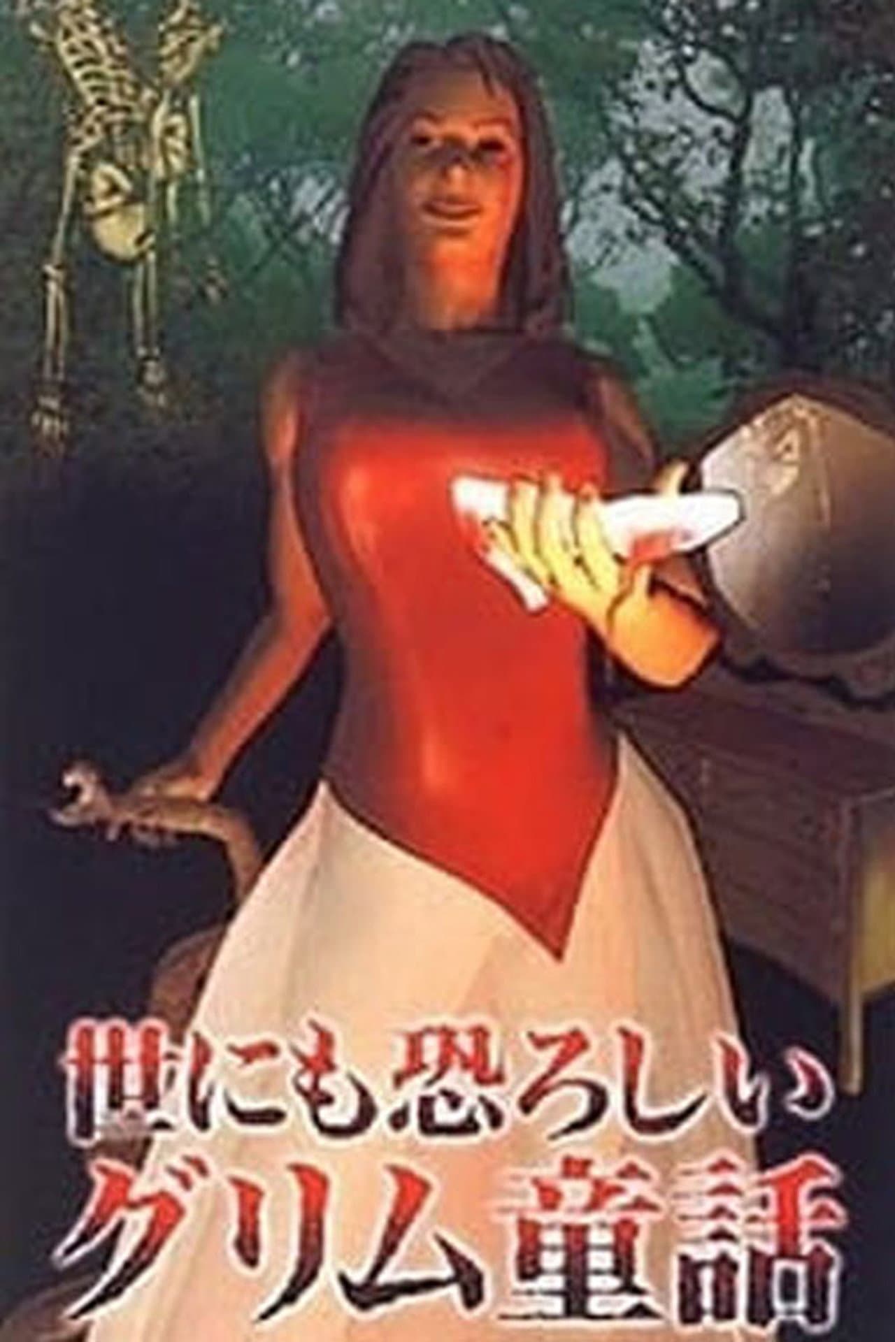 The Truth of Grimm Brothers' Fairy Tales preview 2
