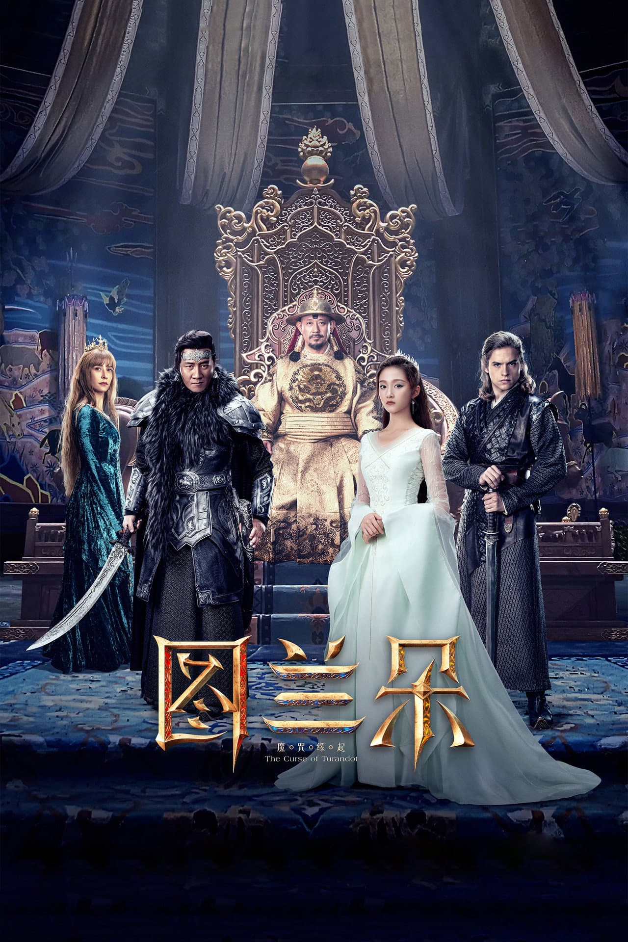 The Curse of Turandot preview 2