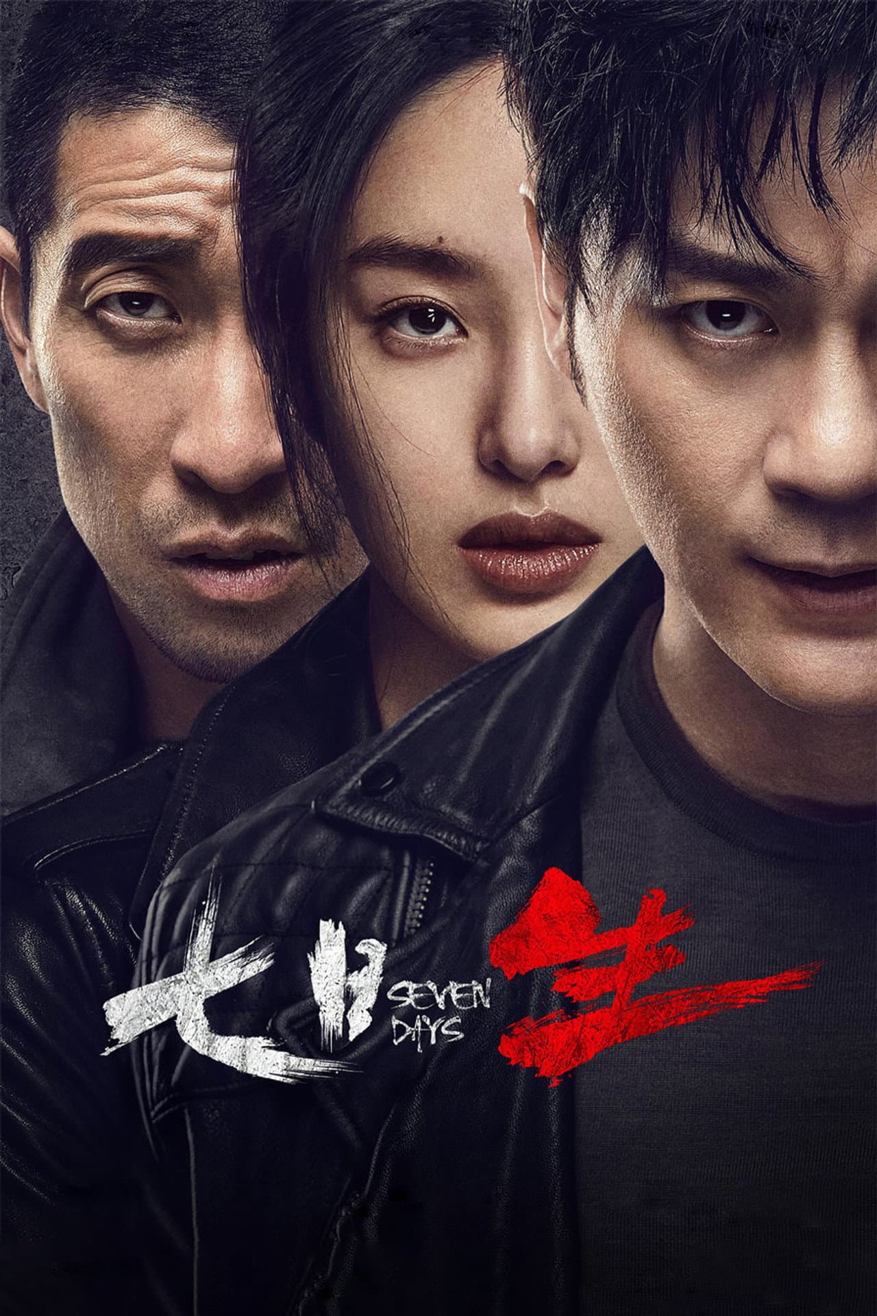 Seven Days preview 2