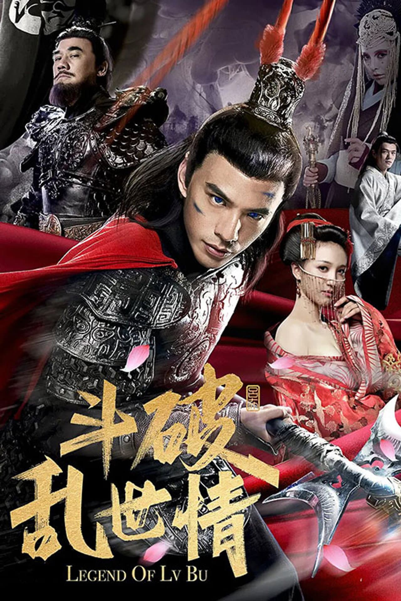 Legend of Lu Bu preview 2