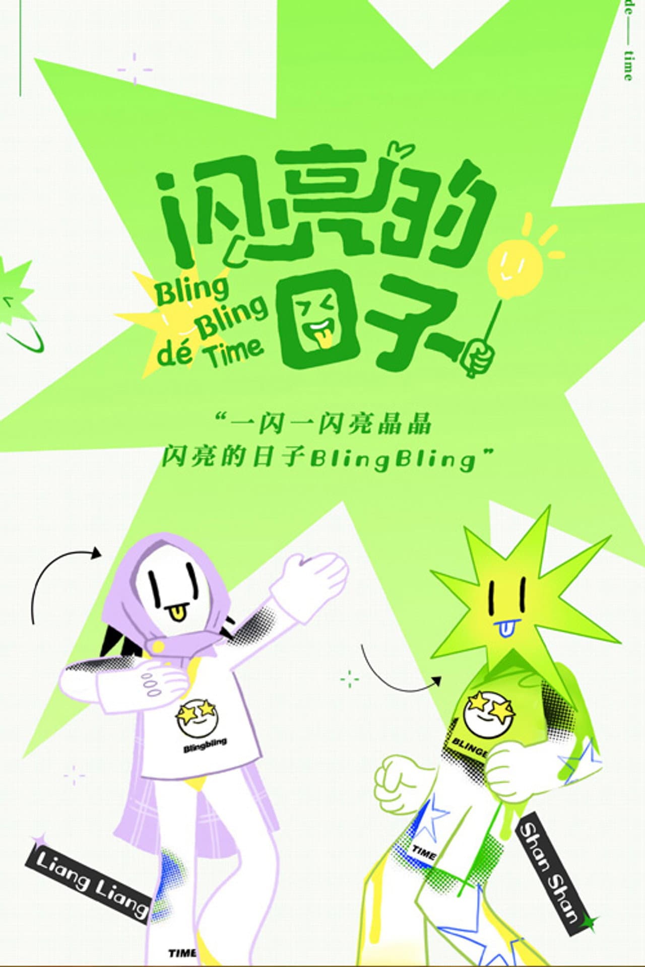 Bling Bling De Time preview 2