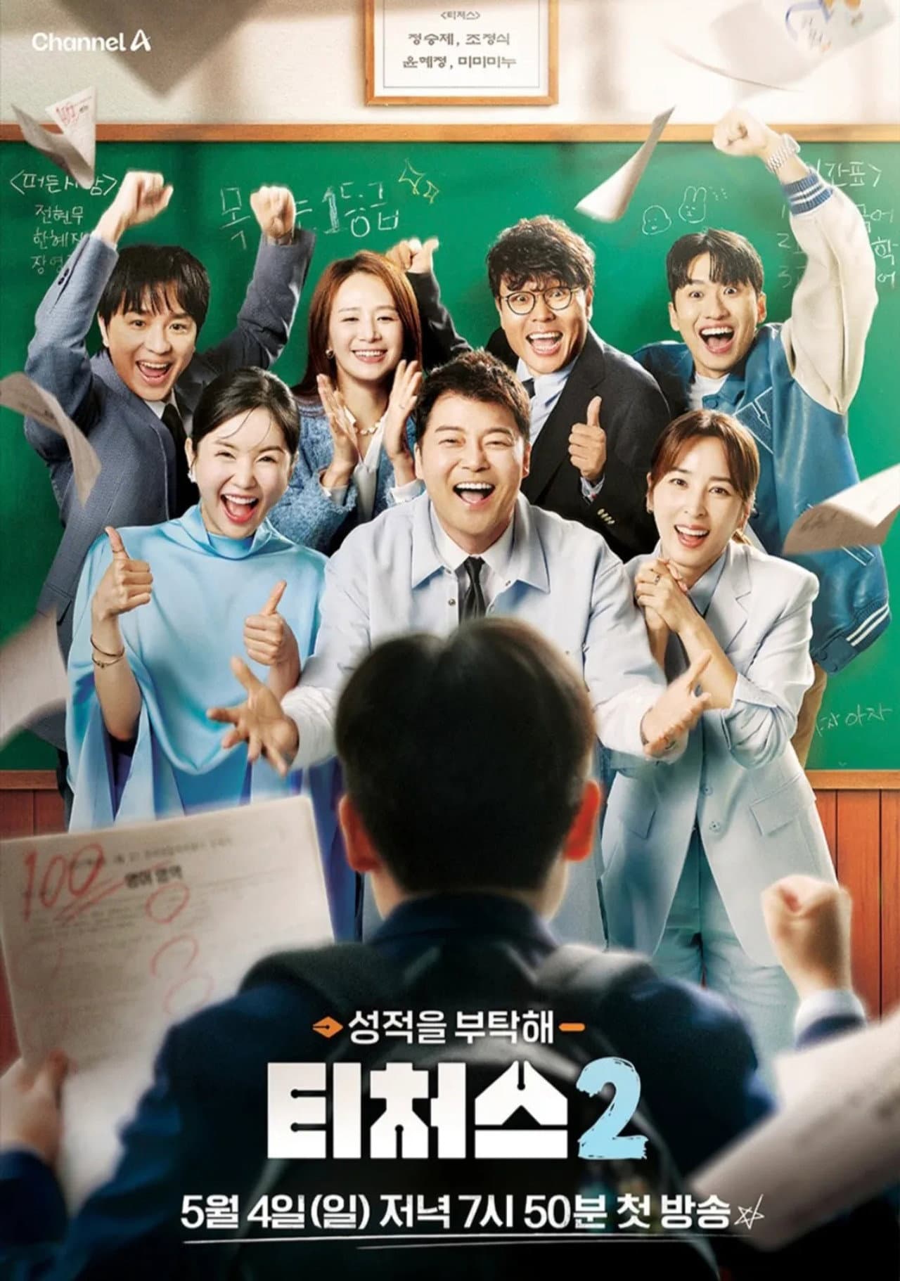 Season 2