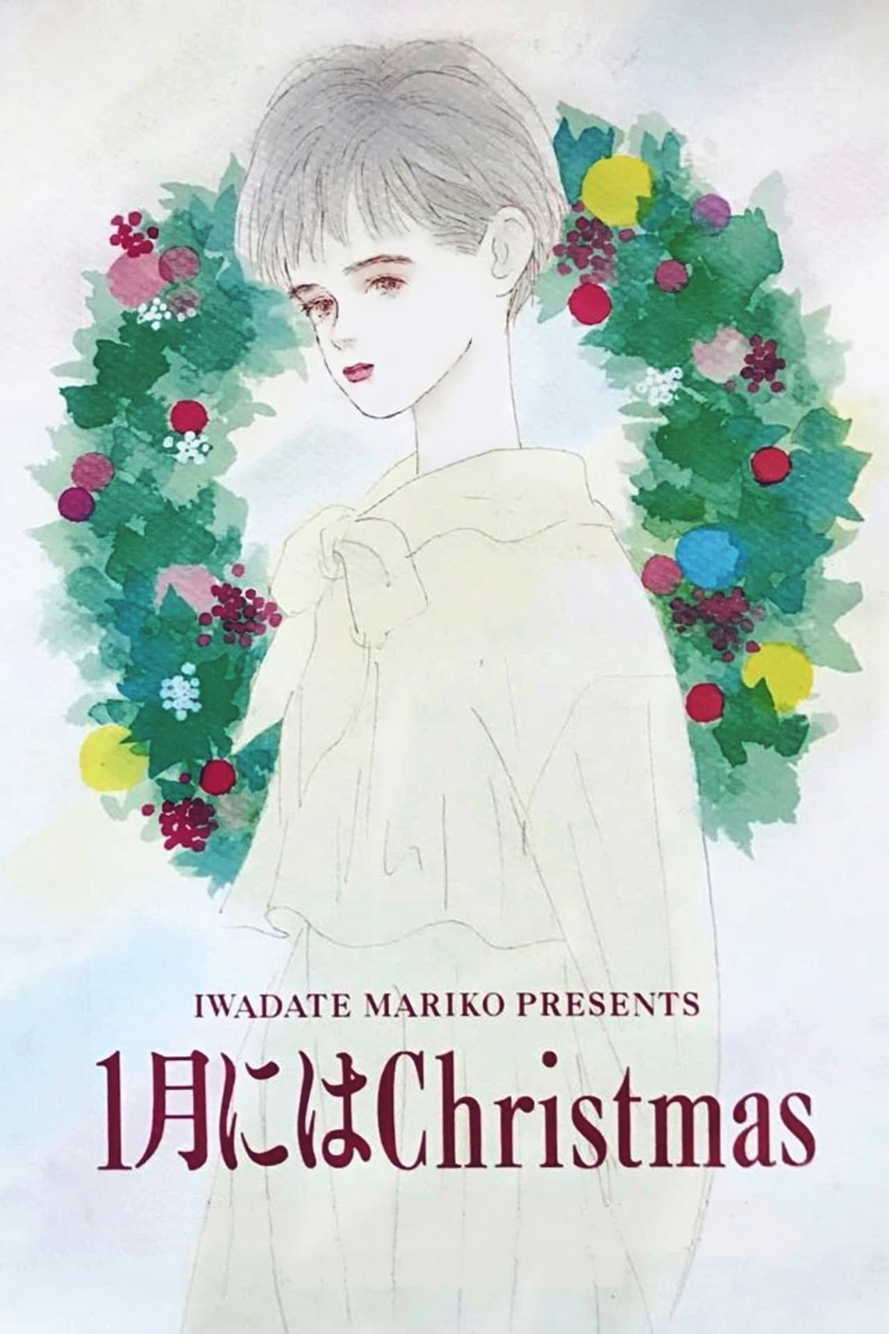 Christmas in January preview 2