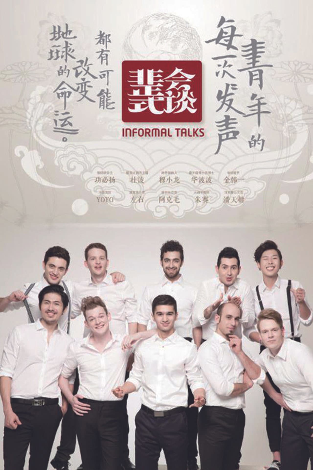 Season 1