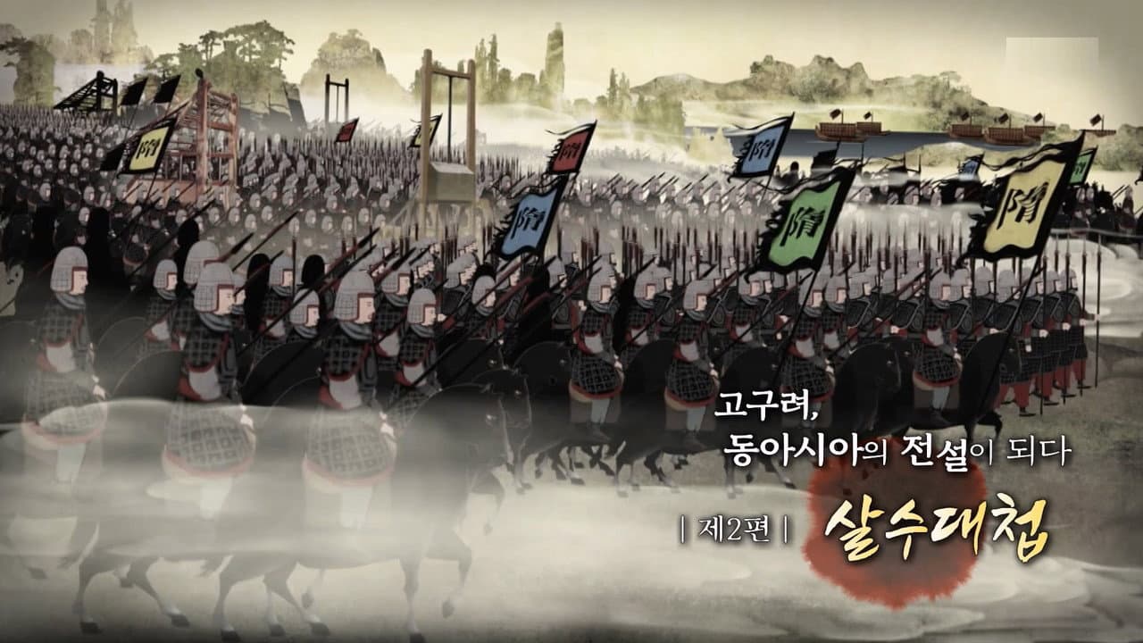 Episode 309