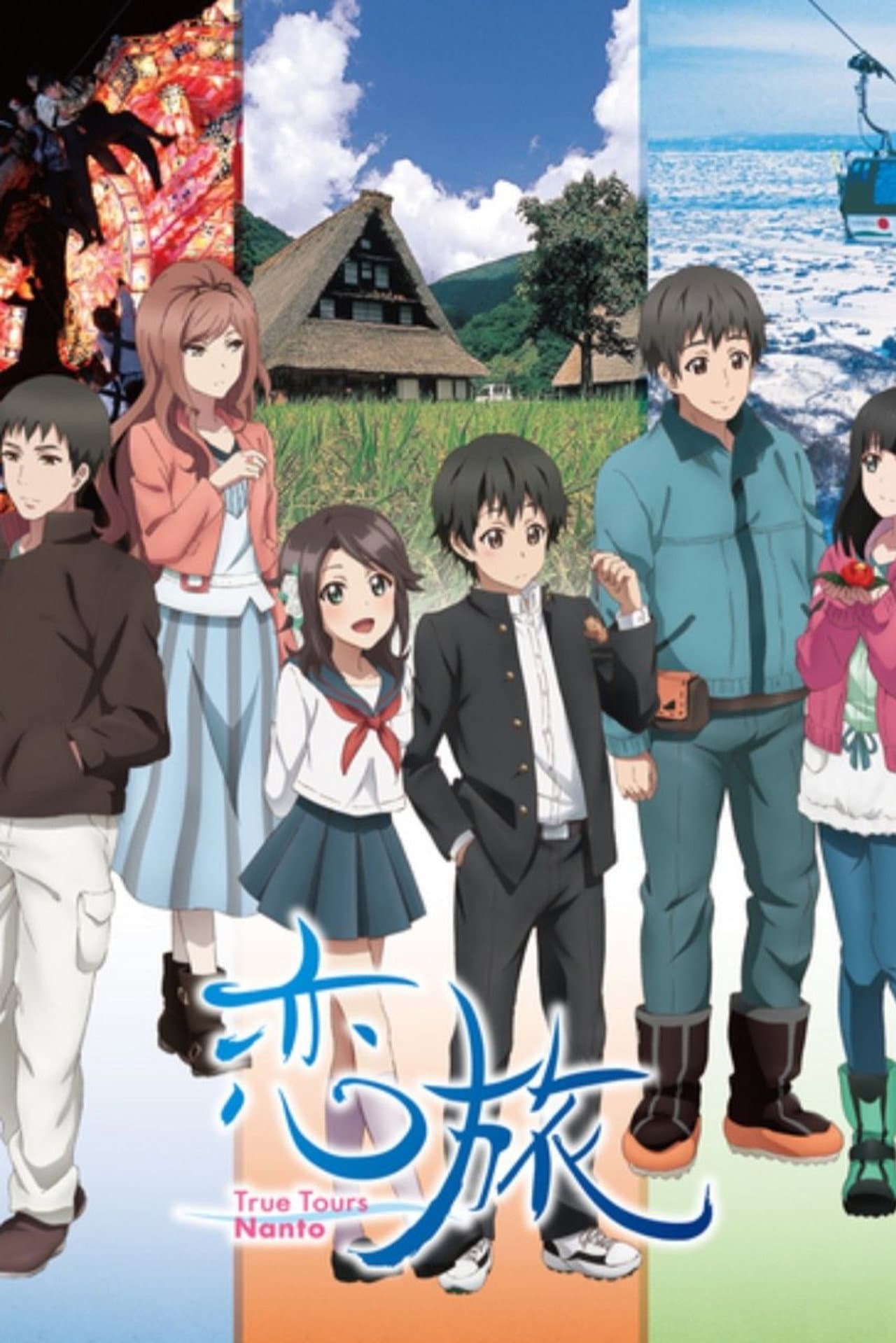 Koitabi: True Tours Nanto preview 2
