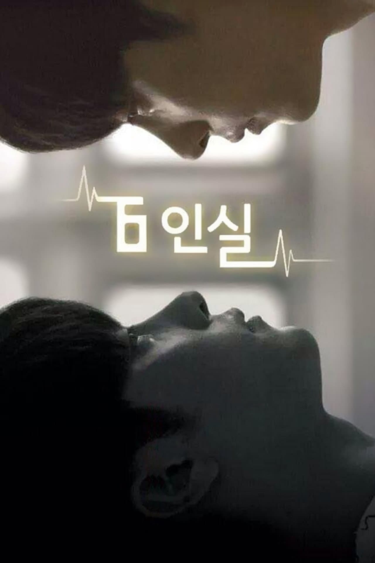 6 Persons Room preview 2