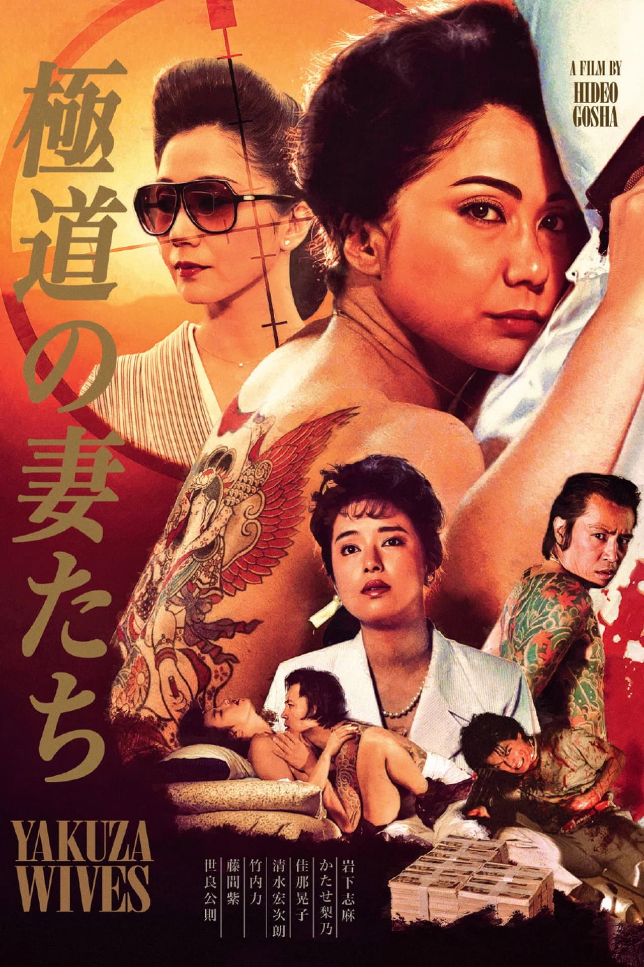 Yakuza Ladies preview 2