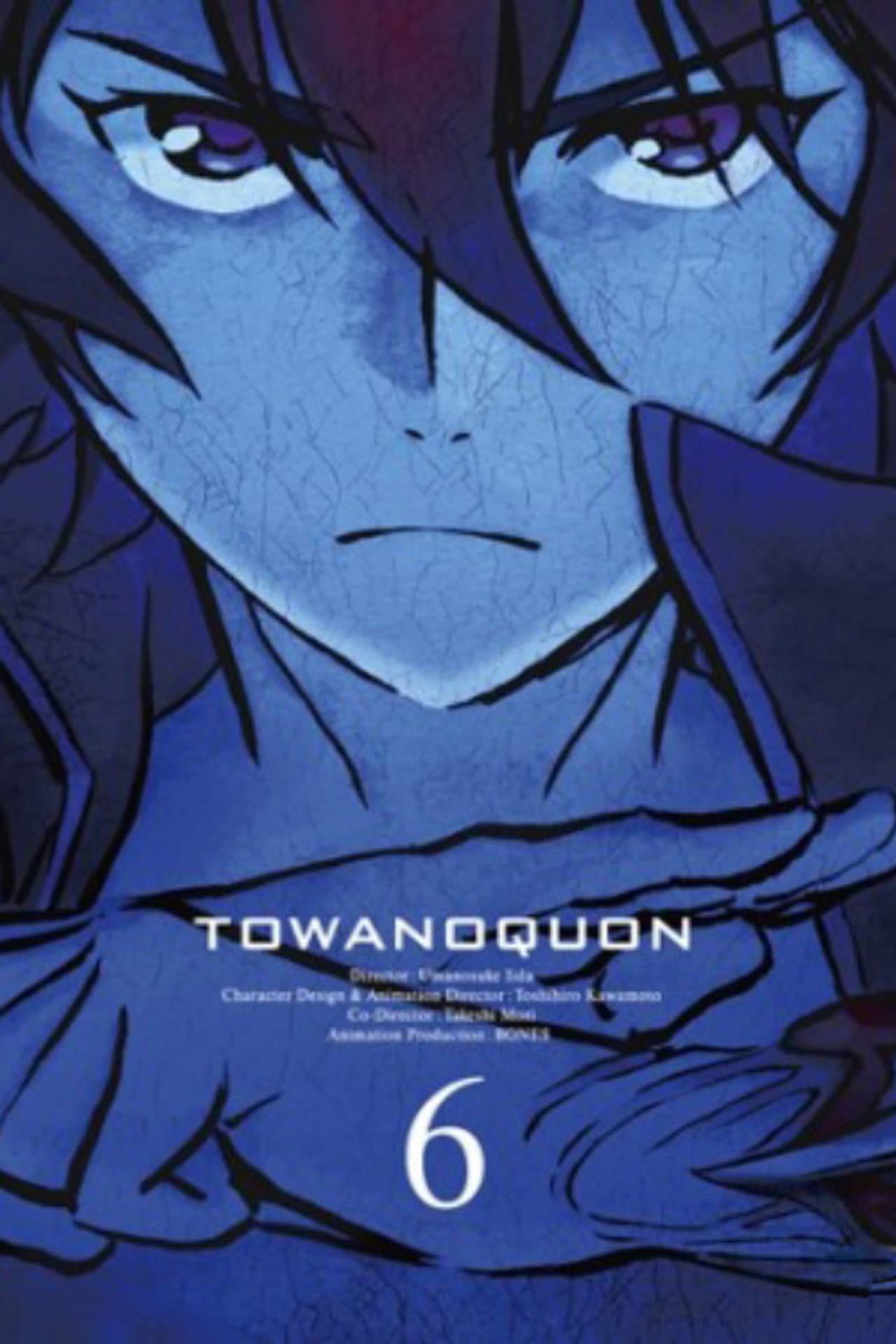 Towa no Quon 6: Eternal Quon preview 2