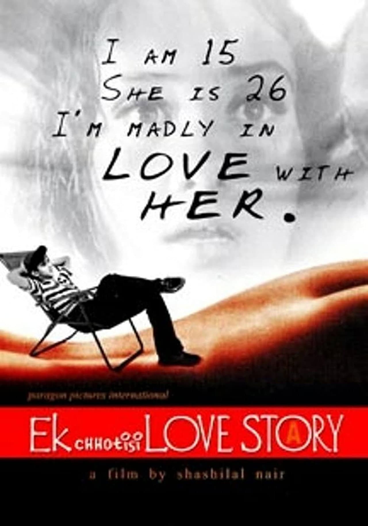 Ek Chhoti Si Love Story preview 2