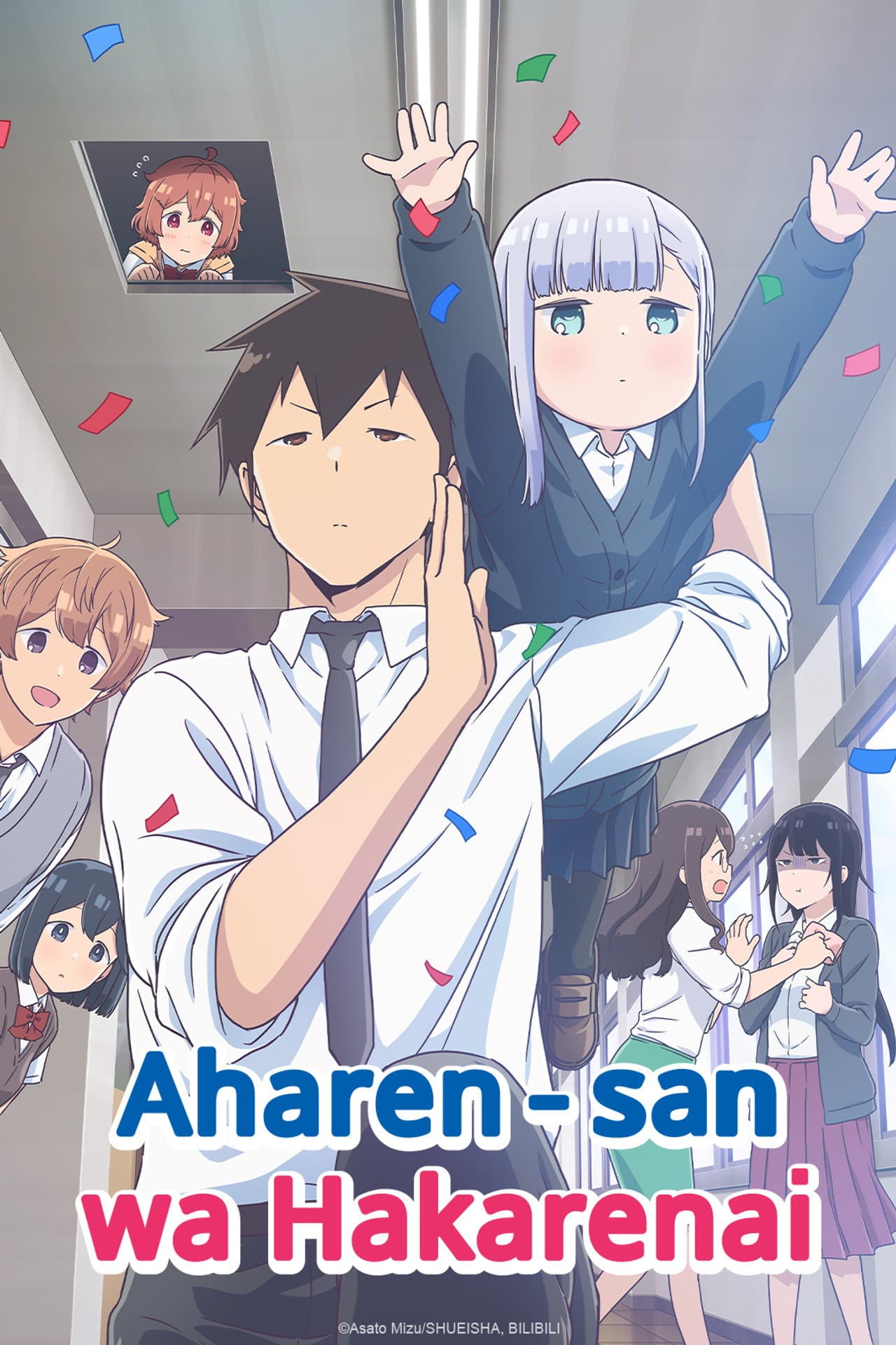 Aharen-san wa Hakarenai preview 2
