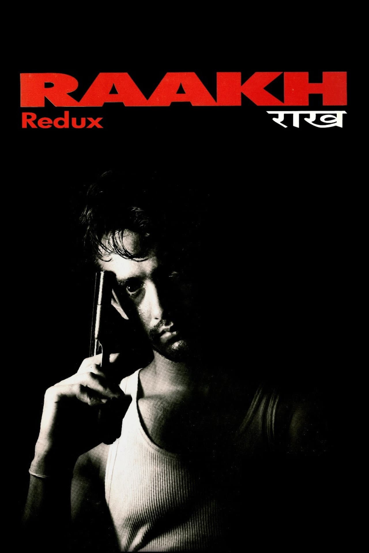 Raakh preview 2