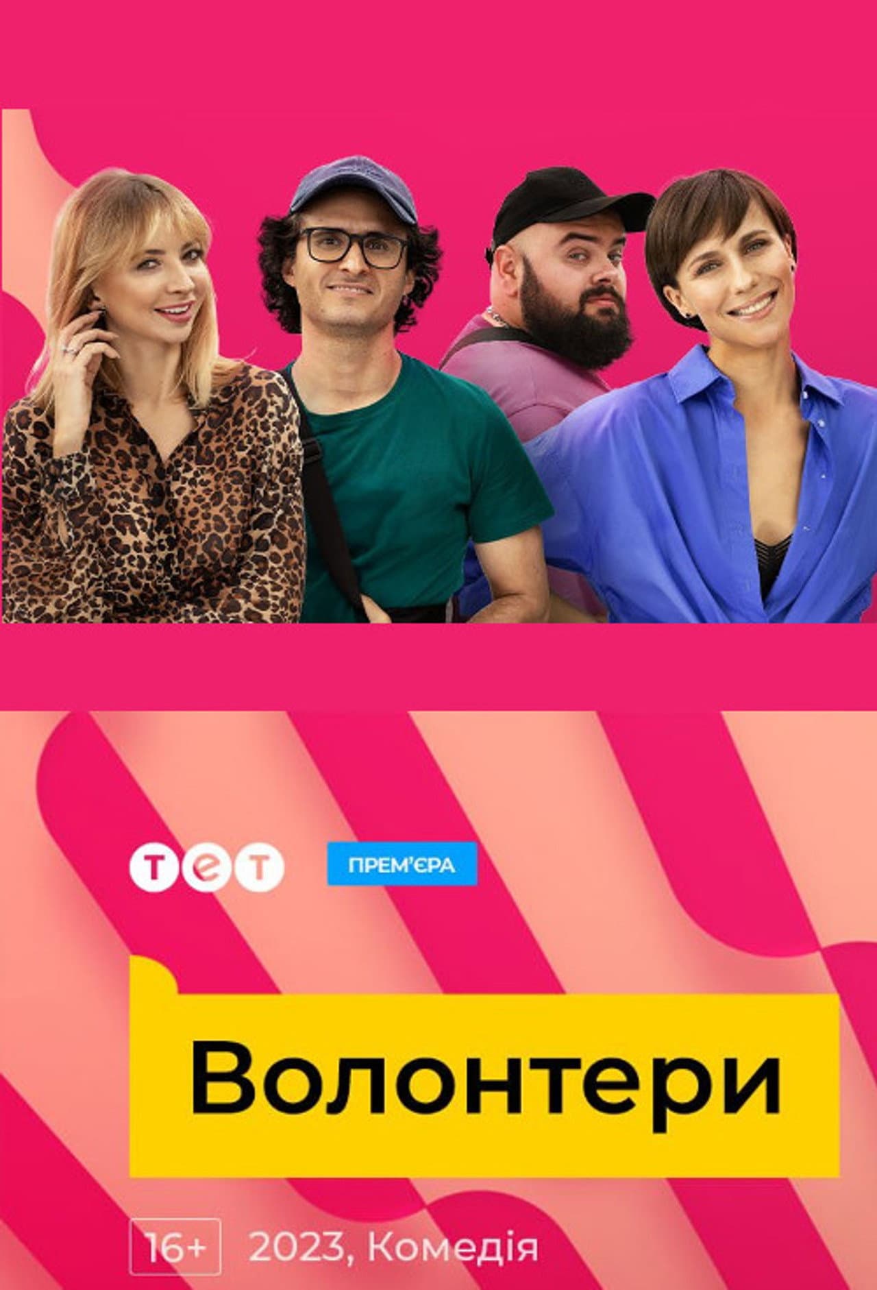 Season 1