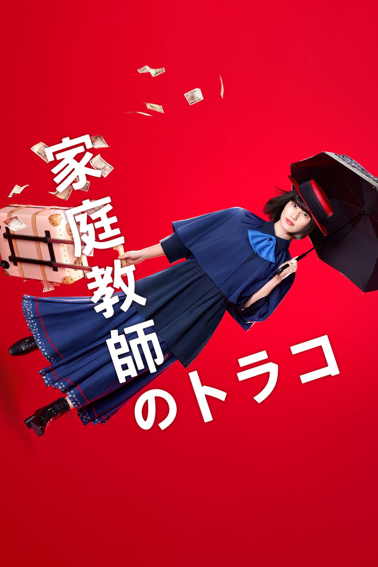 Private Tutor Torako preview 2