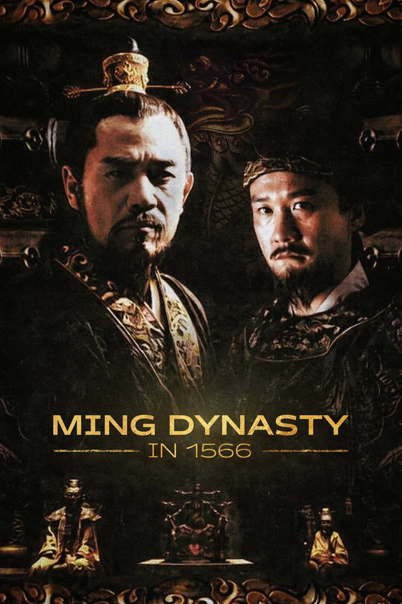 Ming Dynasty in 1566 preview 2
