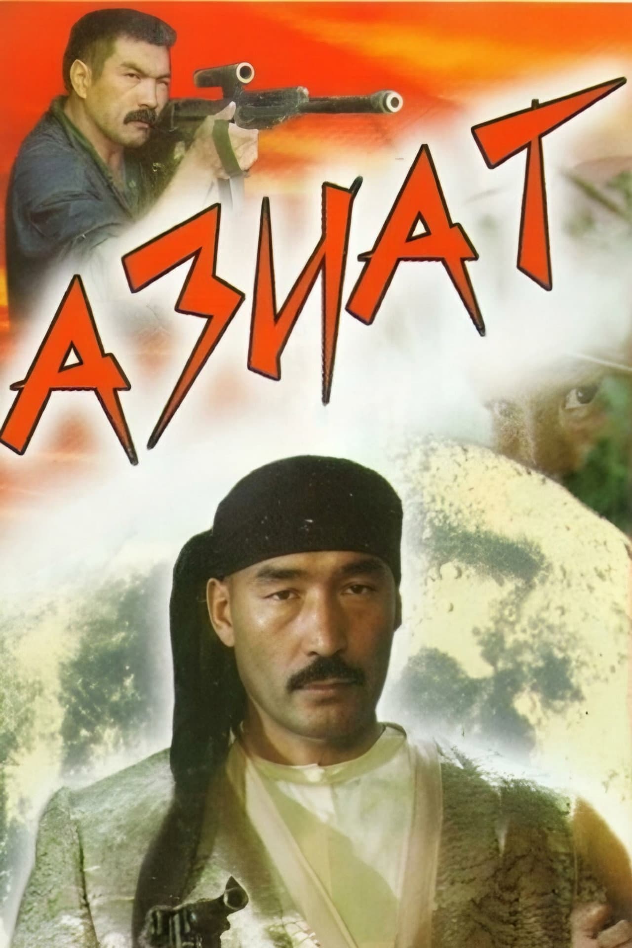 Asian preview 1