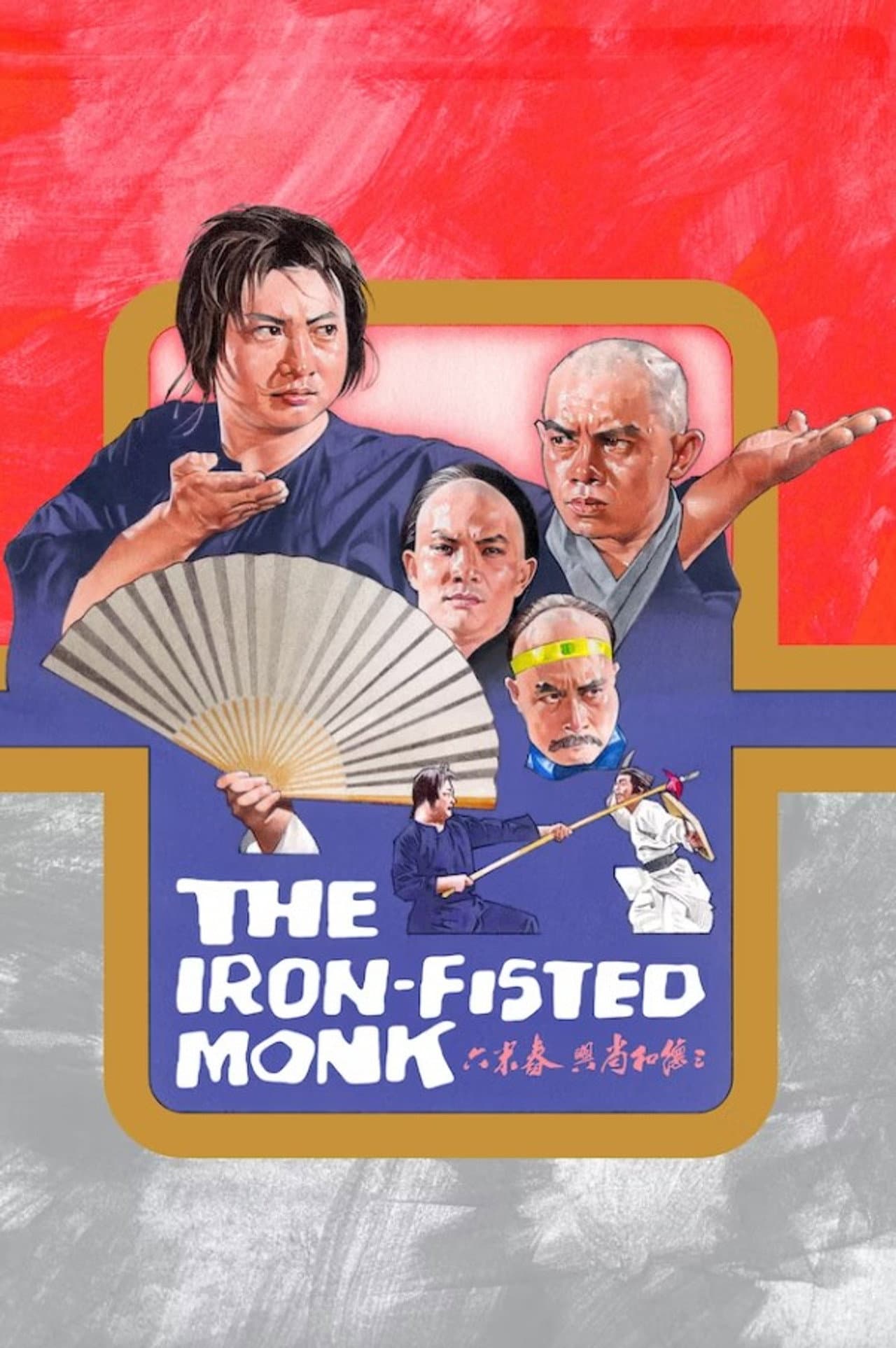 The Iron-Fisted Monk preview 2