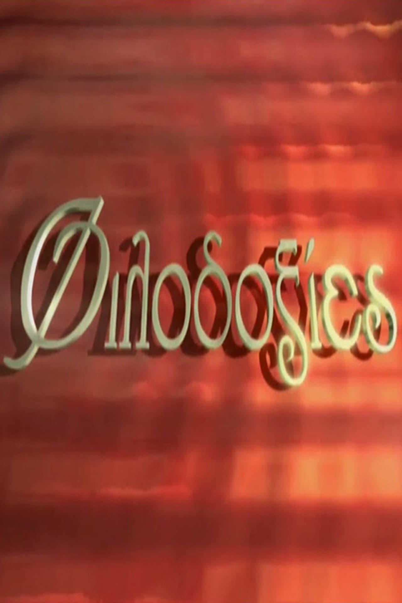 Filodoxies preview 1