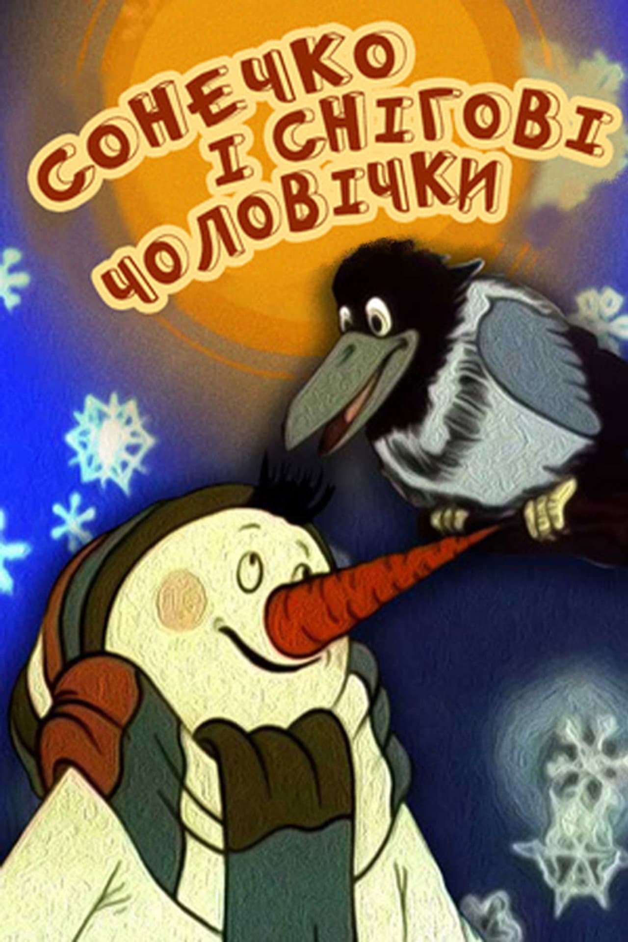 The Sun and the Little Snow Men preview 1