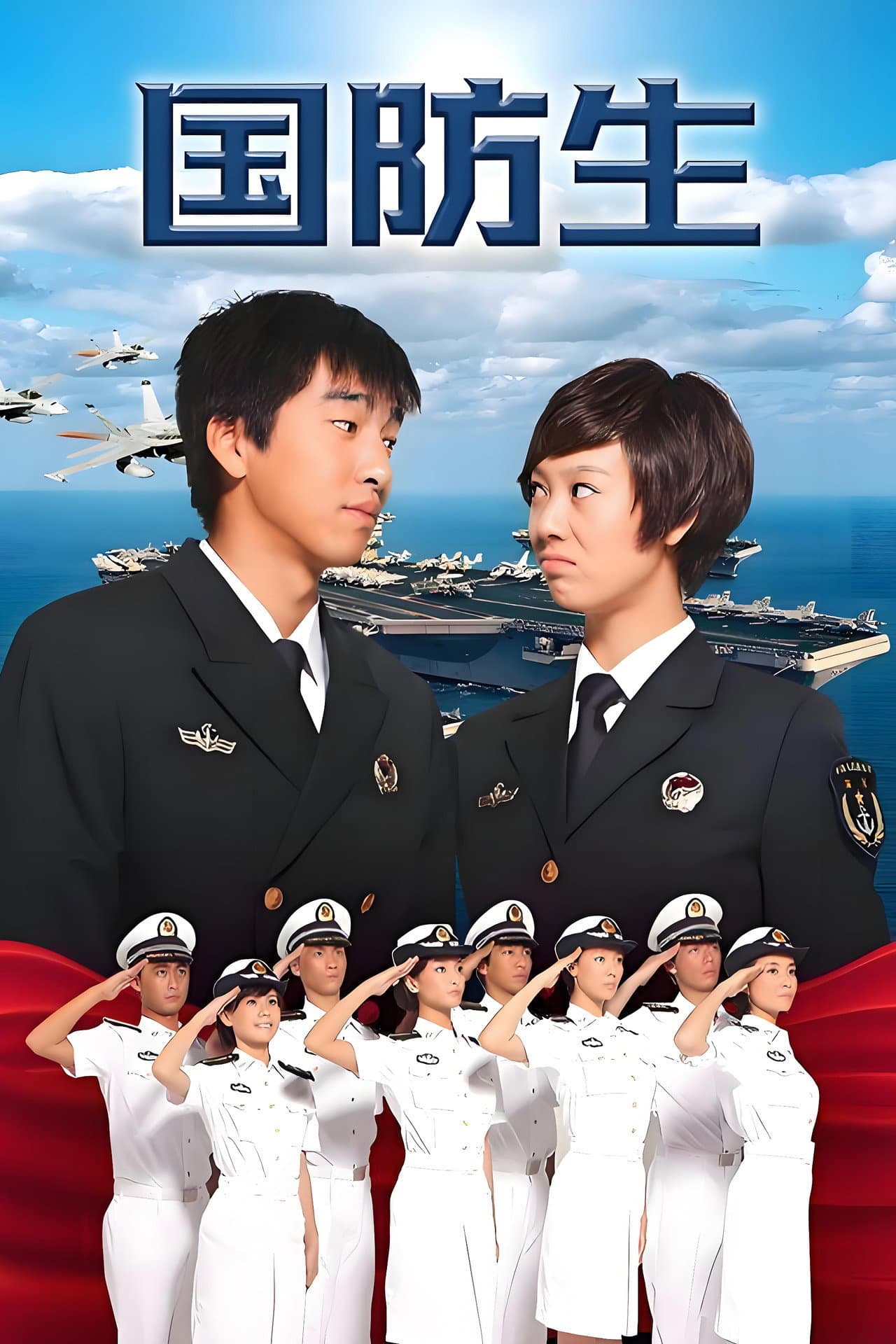 National Defence Student preview 2
