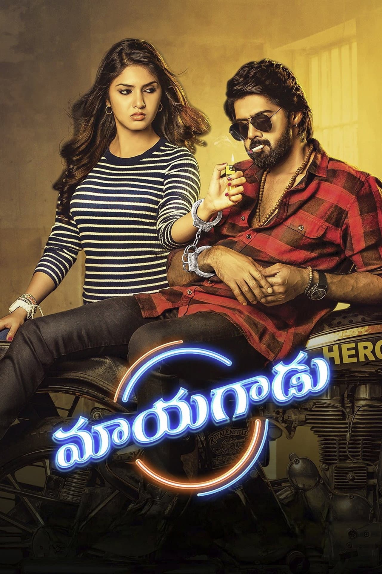 Mayagadu preview 2