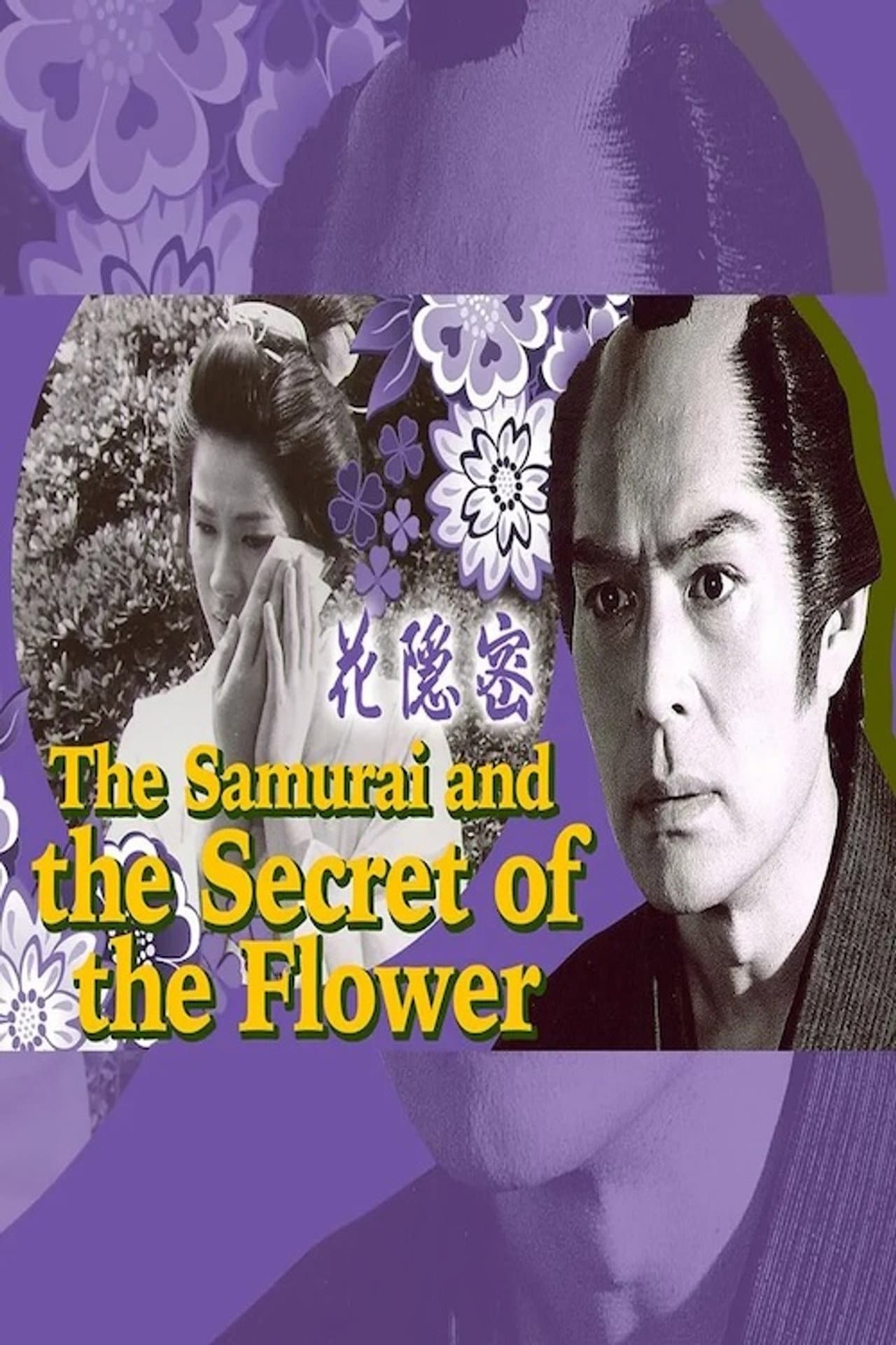 The Samurai and the Secret of the Flower preview 1