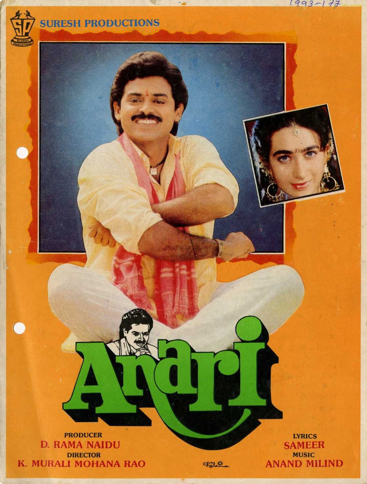Anari preview 1