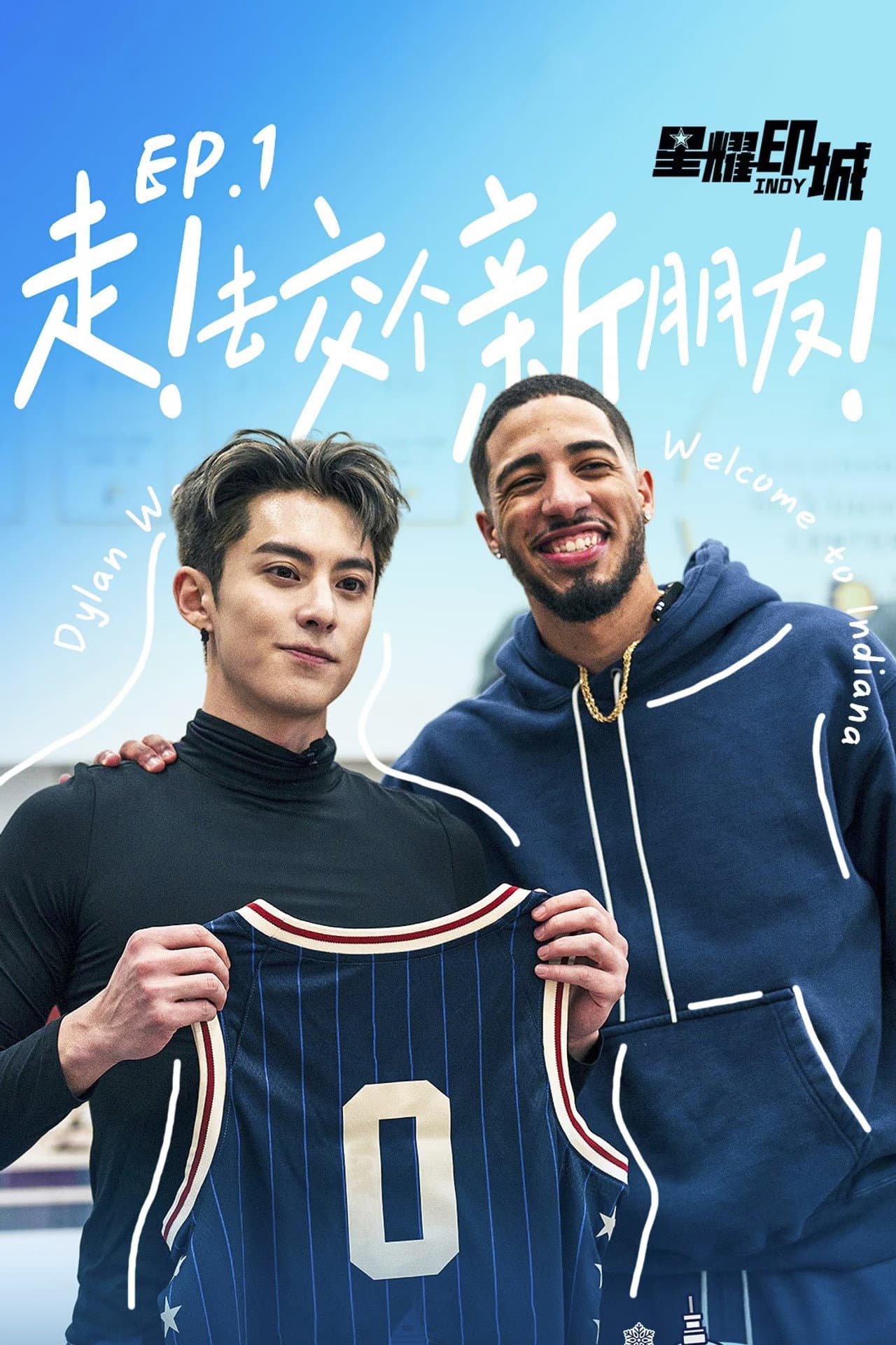 NBA All Star Dylan Wang preview 2