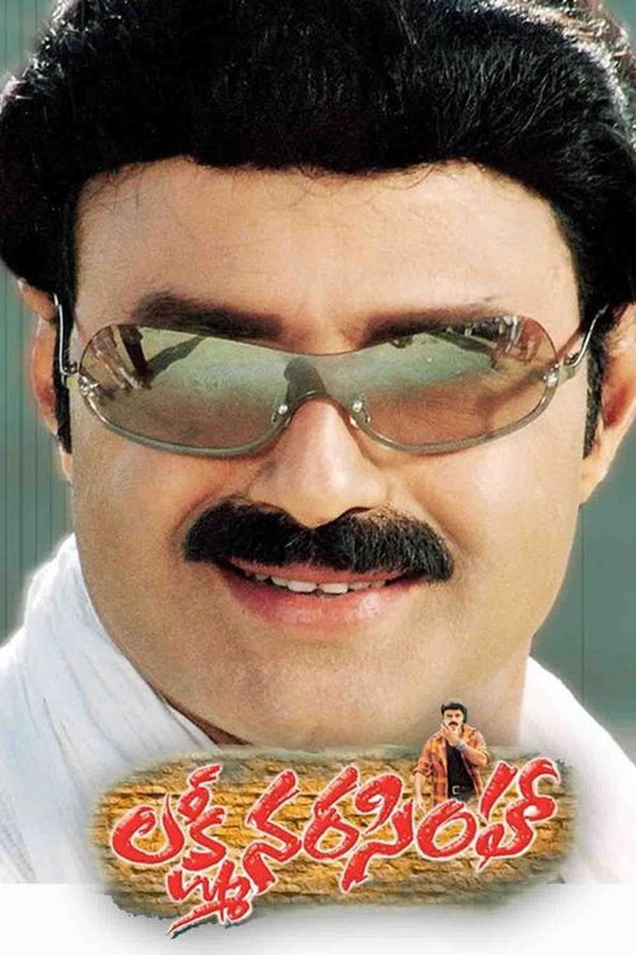Lakshmi Narasimha preview 1