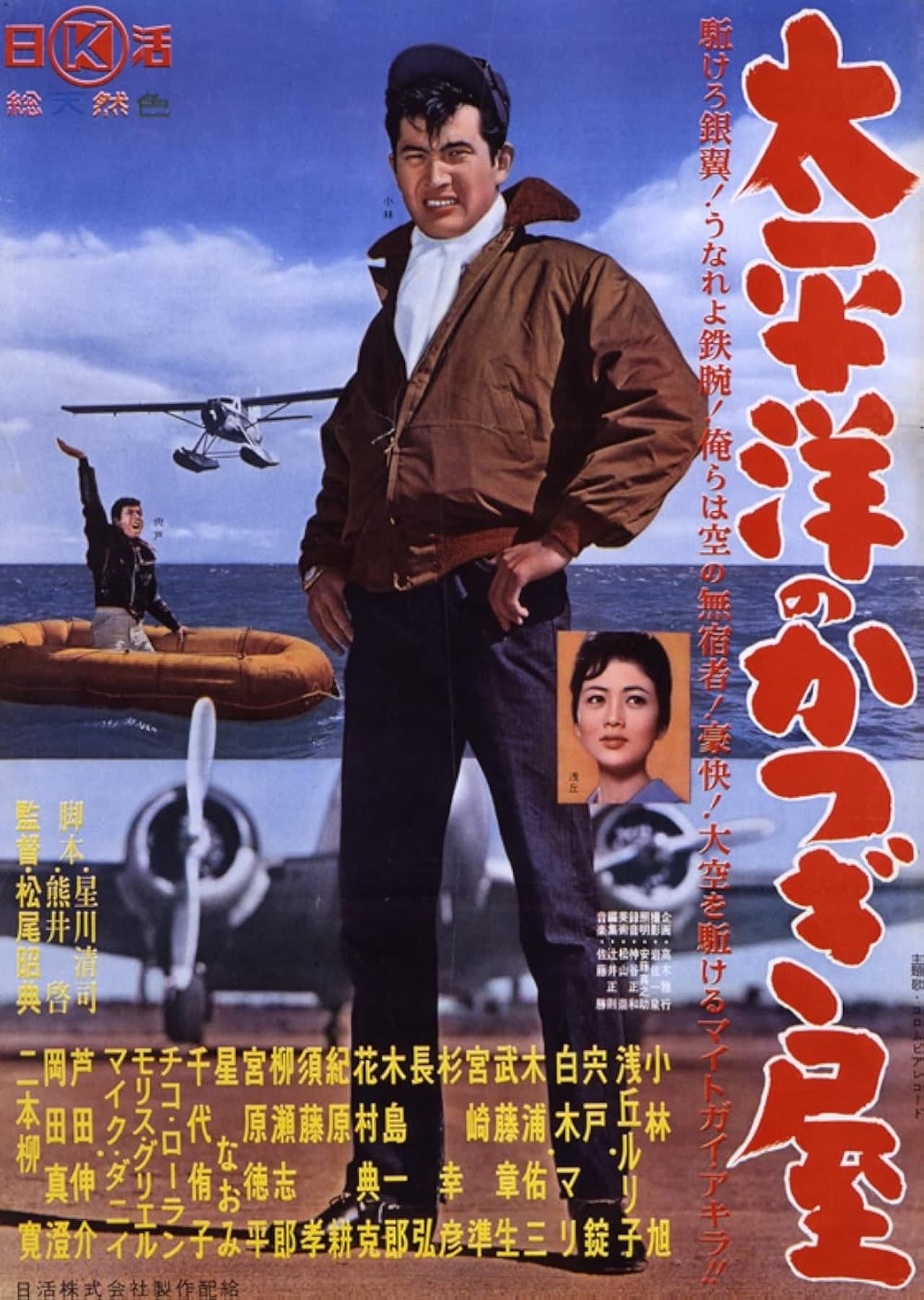Pacific Porters preview 2