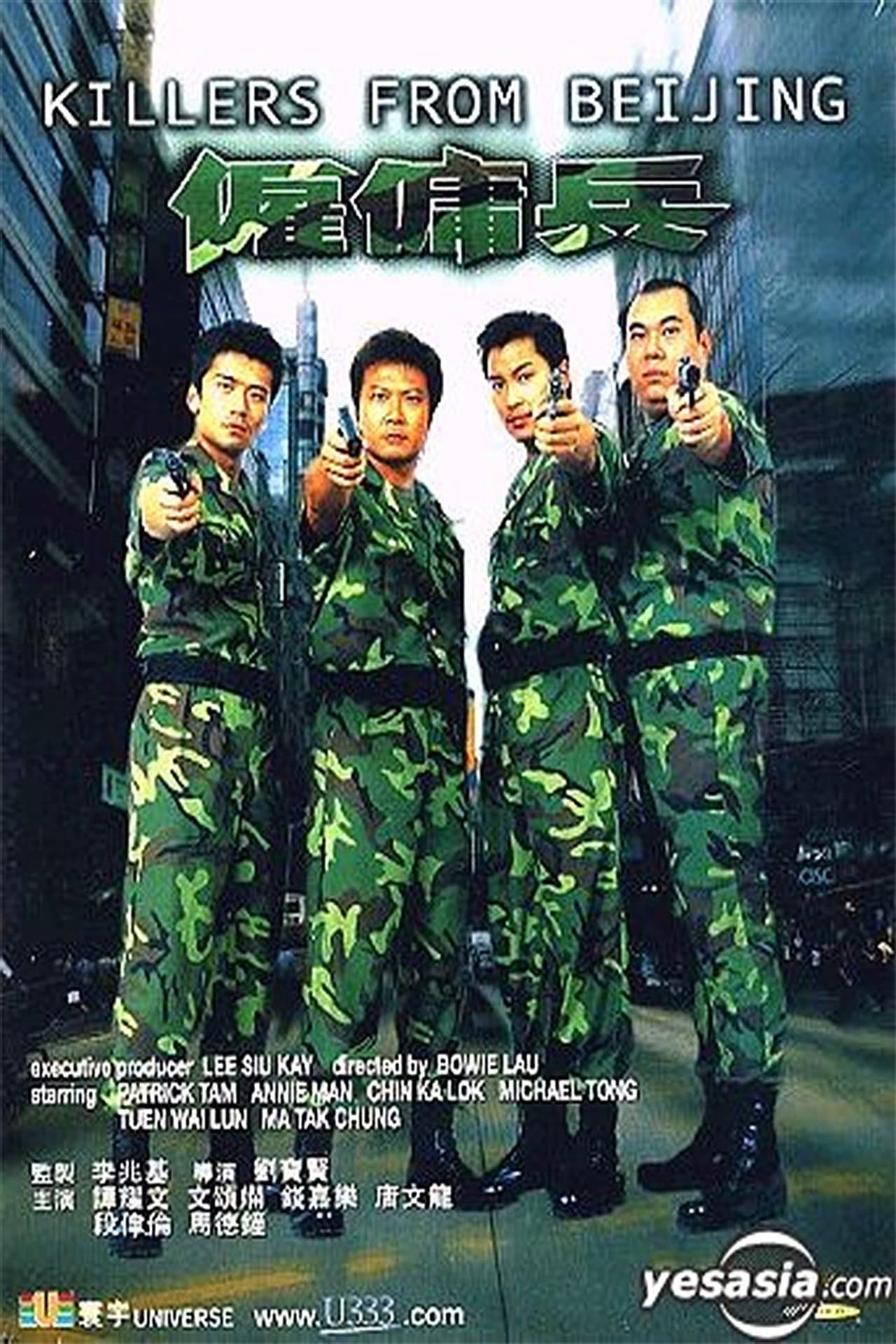 Killers from Beijing preview 1